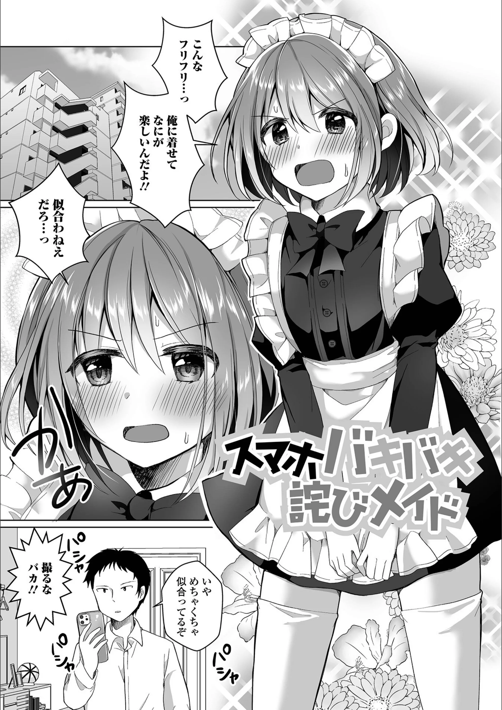 サンプル 7
