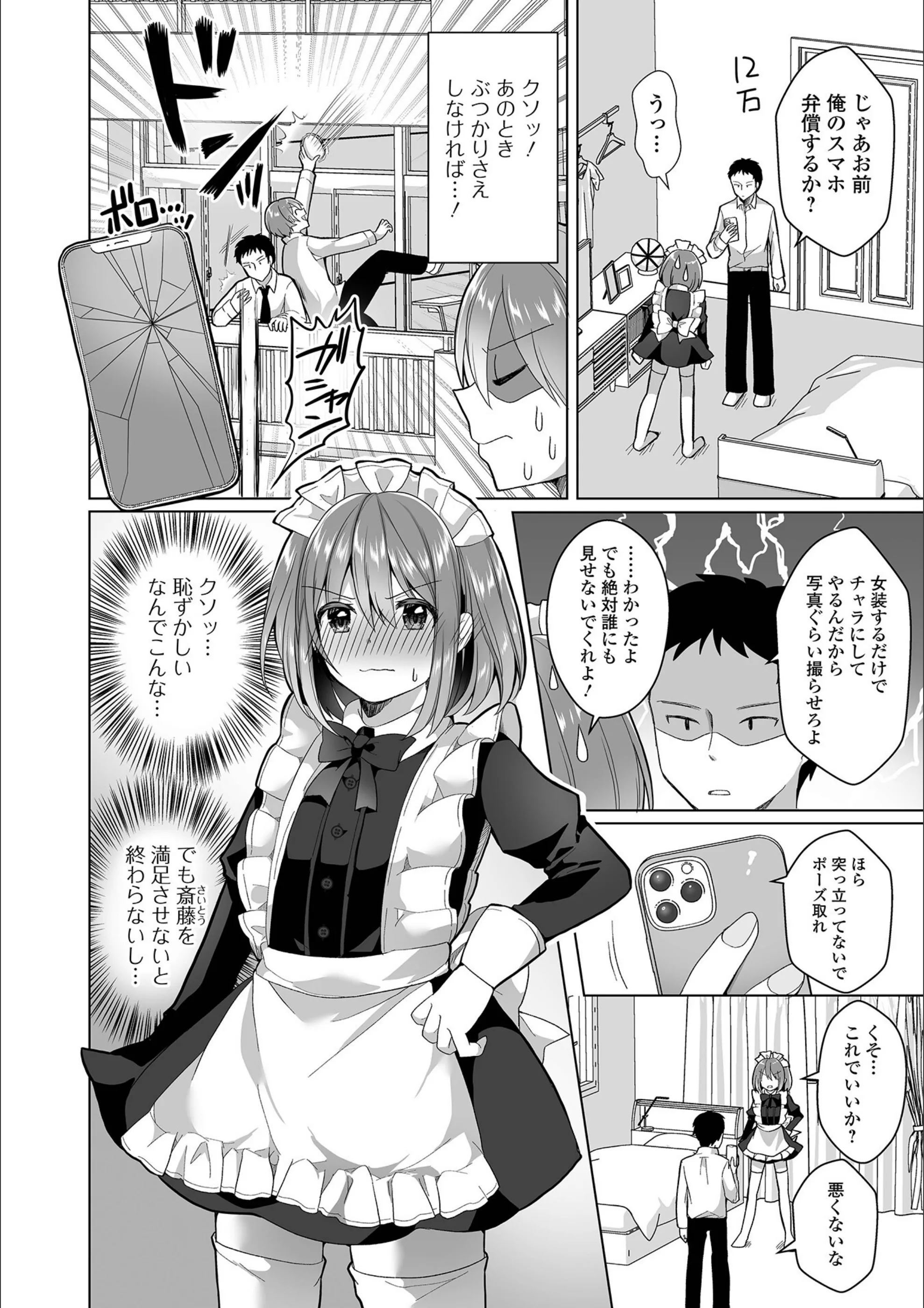 サンプル 8