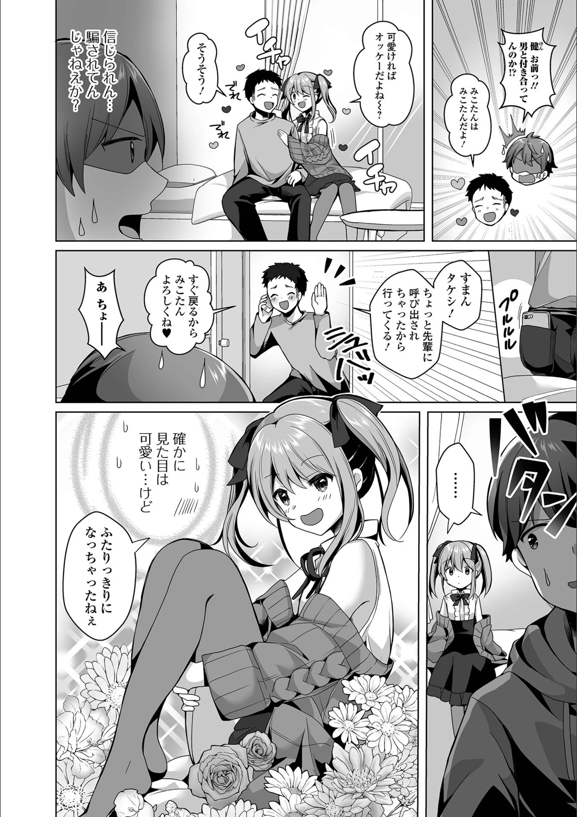 サンプル 18