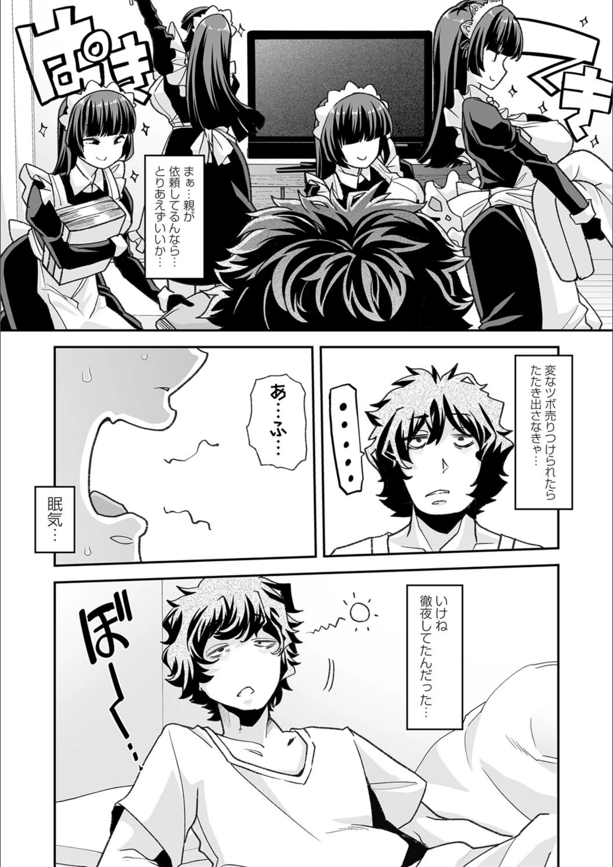 サンプル 5