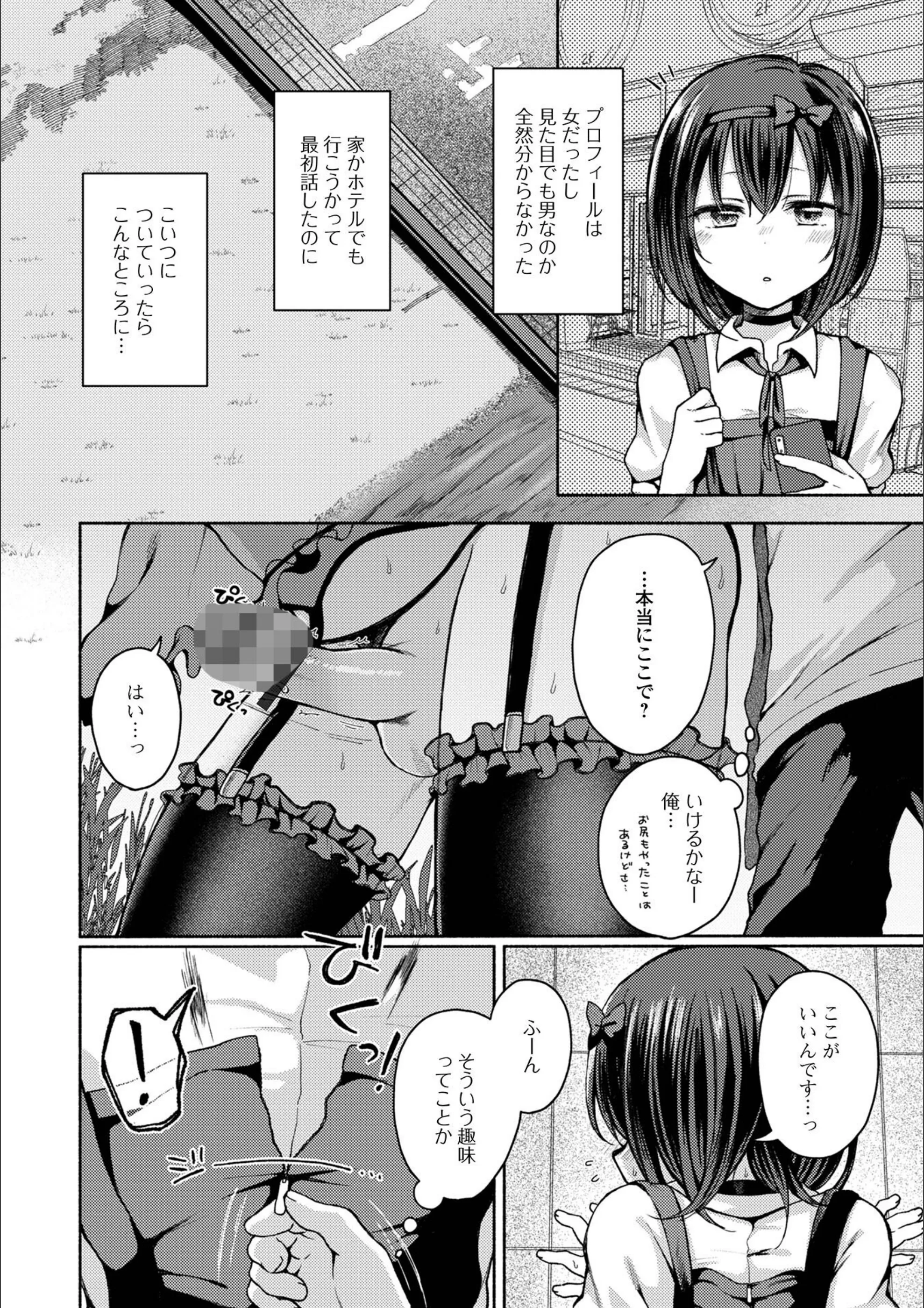 サンプル 2