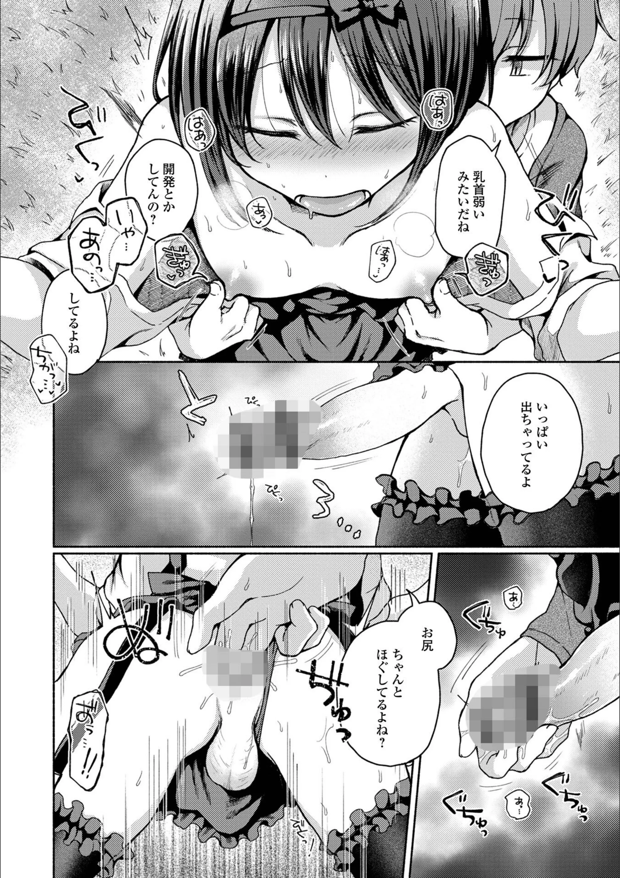 サンプル 4