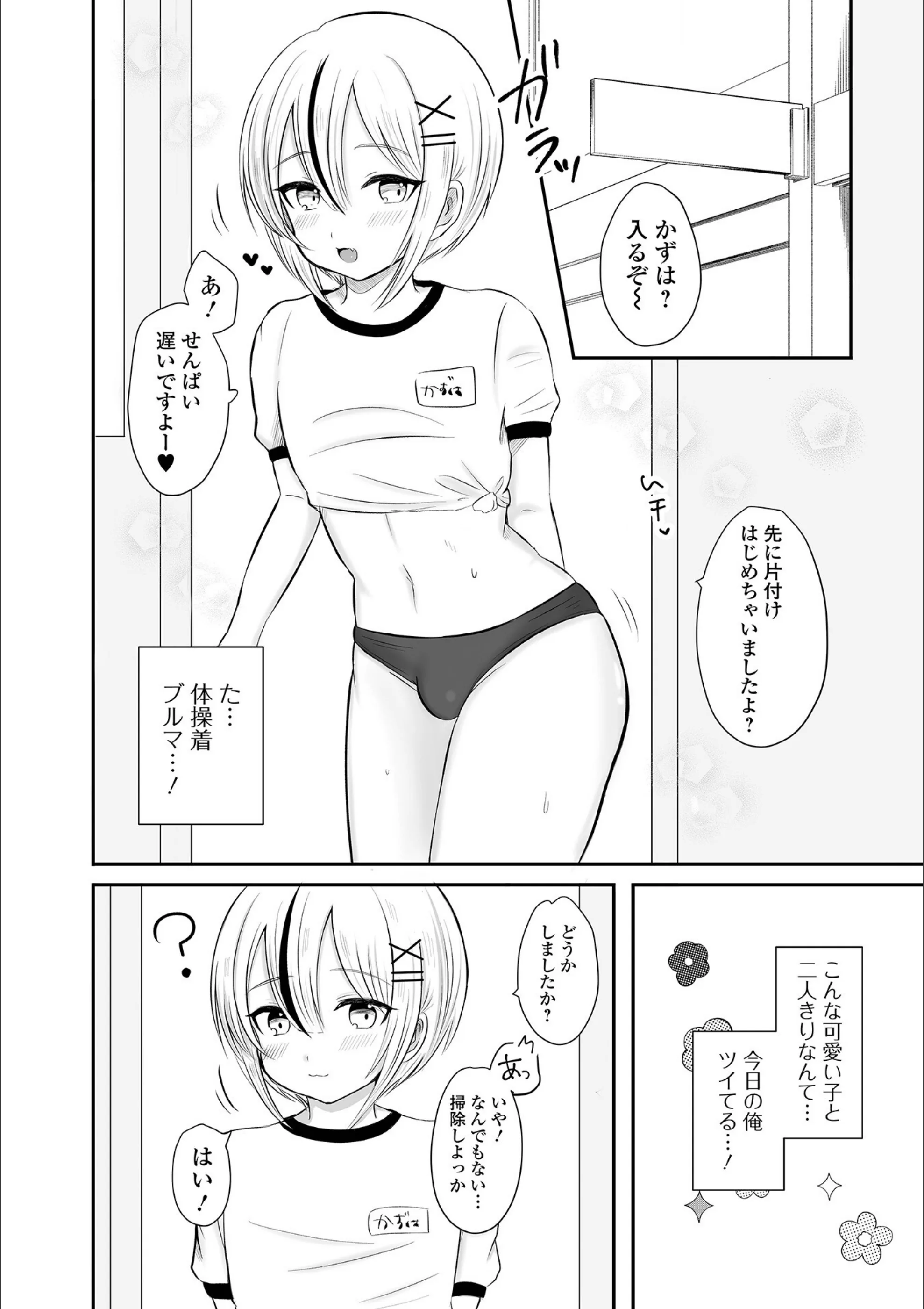 サンプル 2