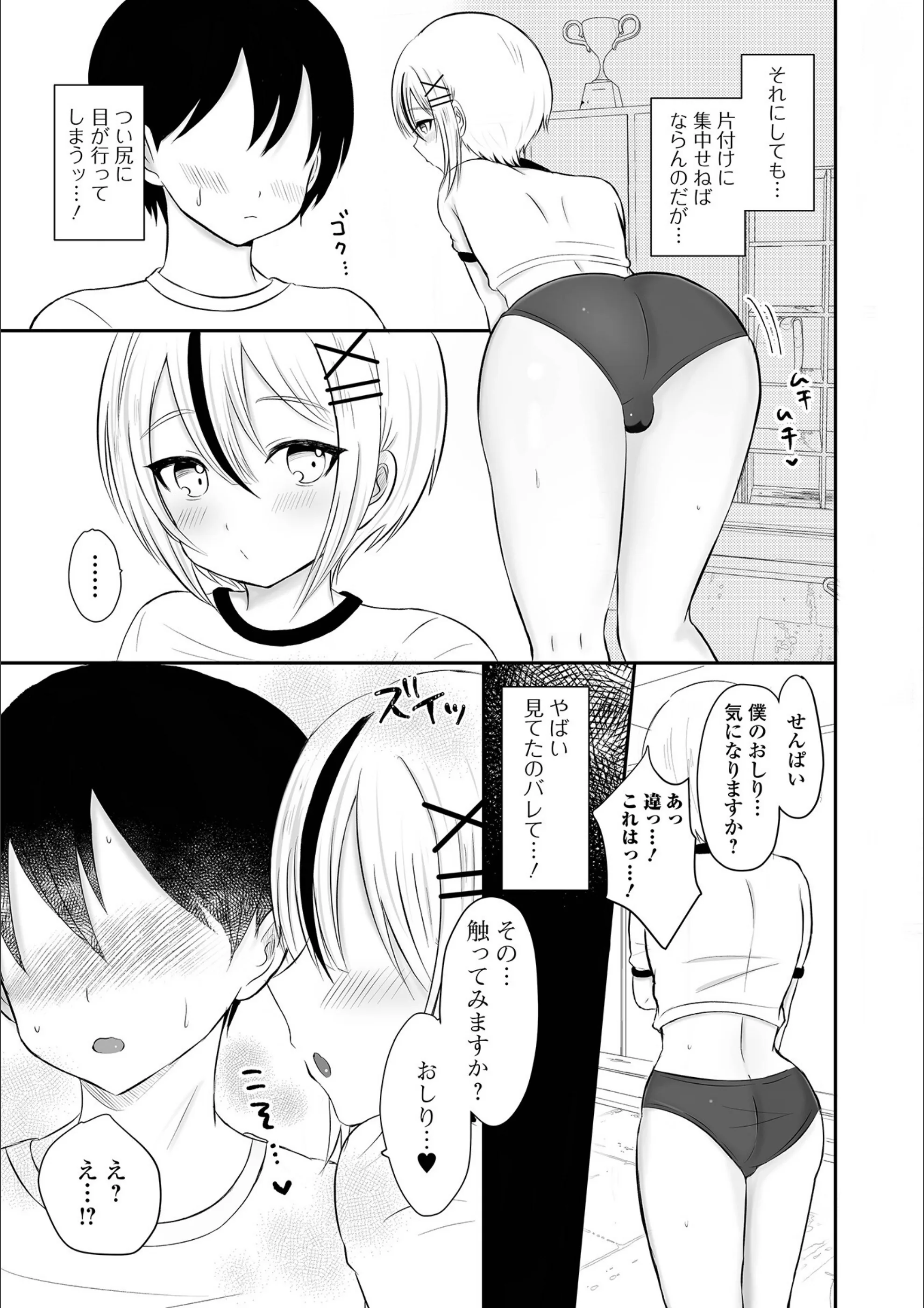 サンプル 3