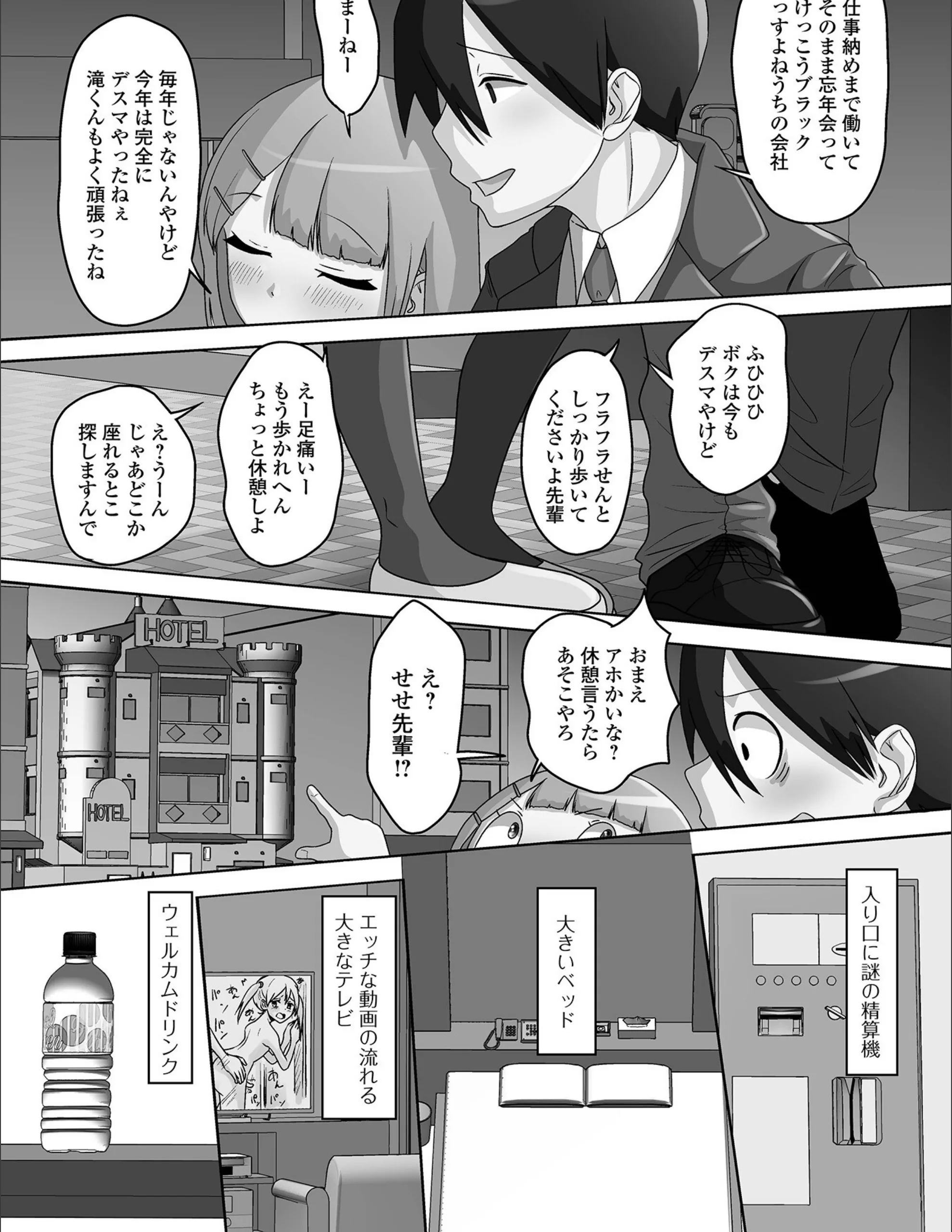 サンプル 2
