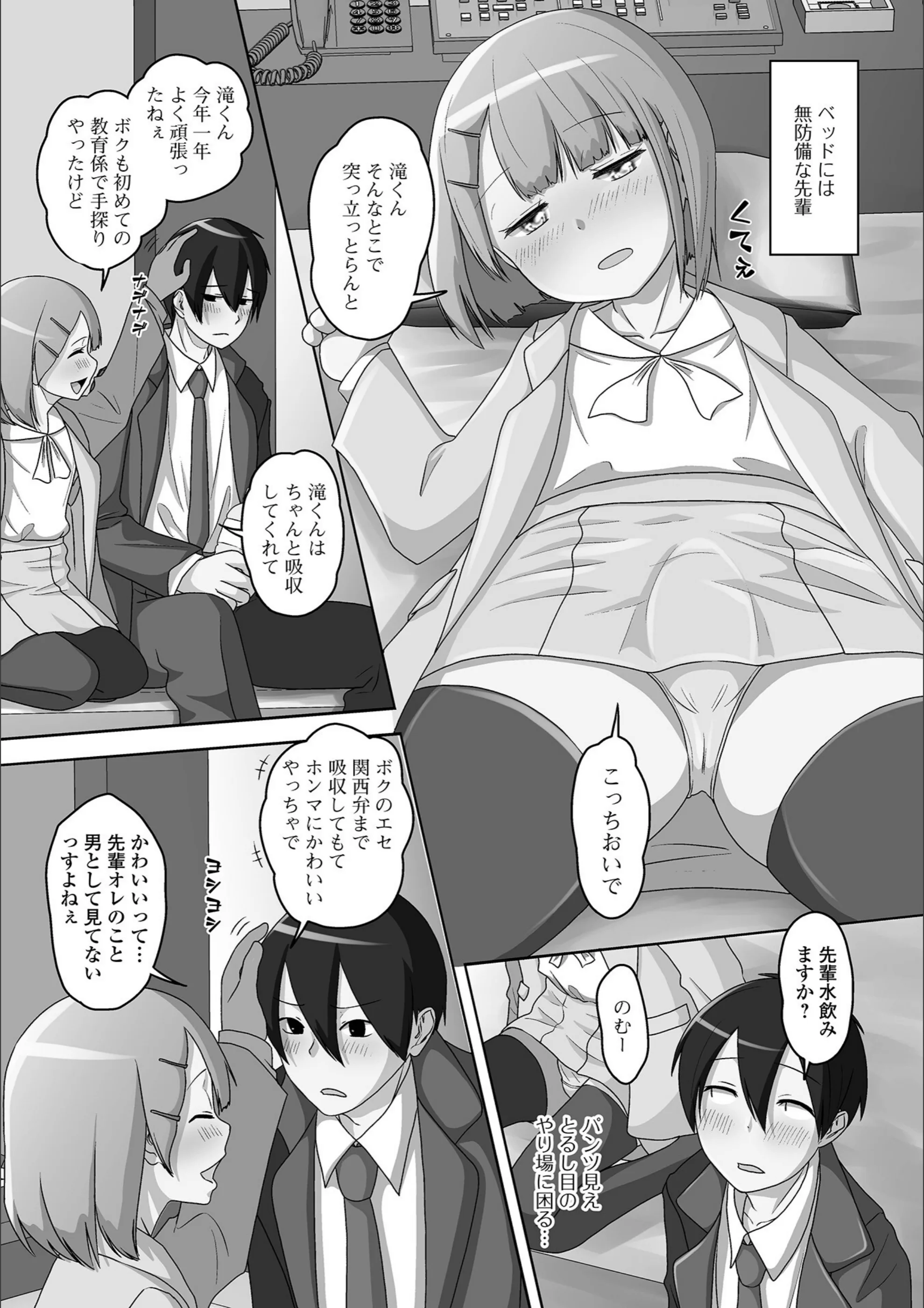 サンプル 3
