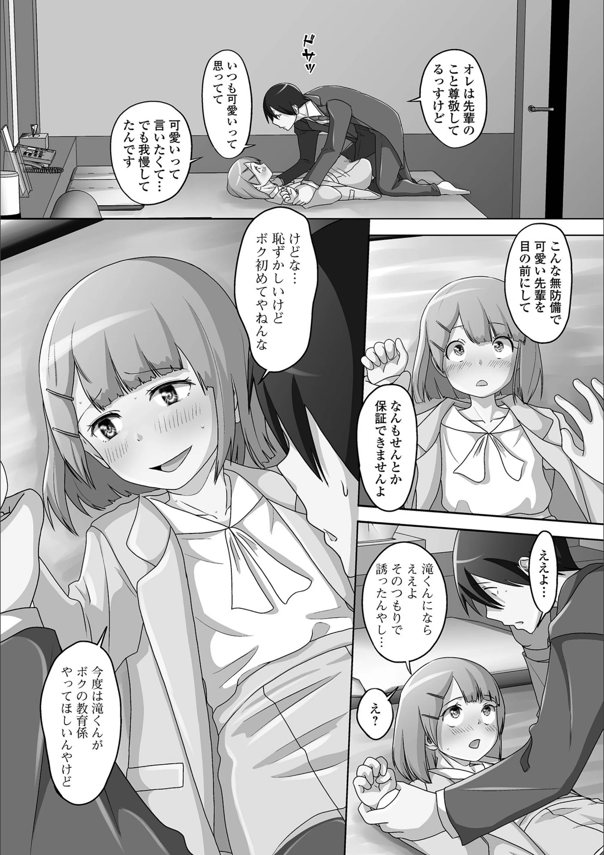 サンプル 4