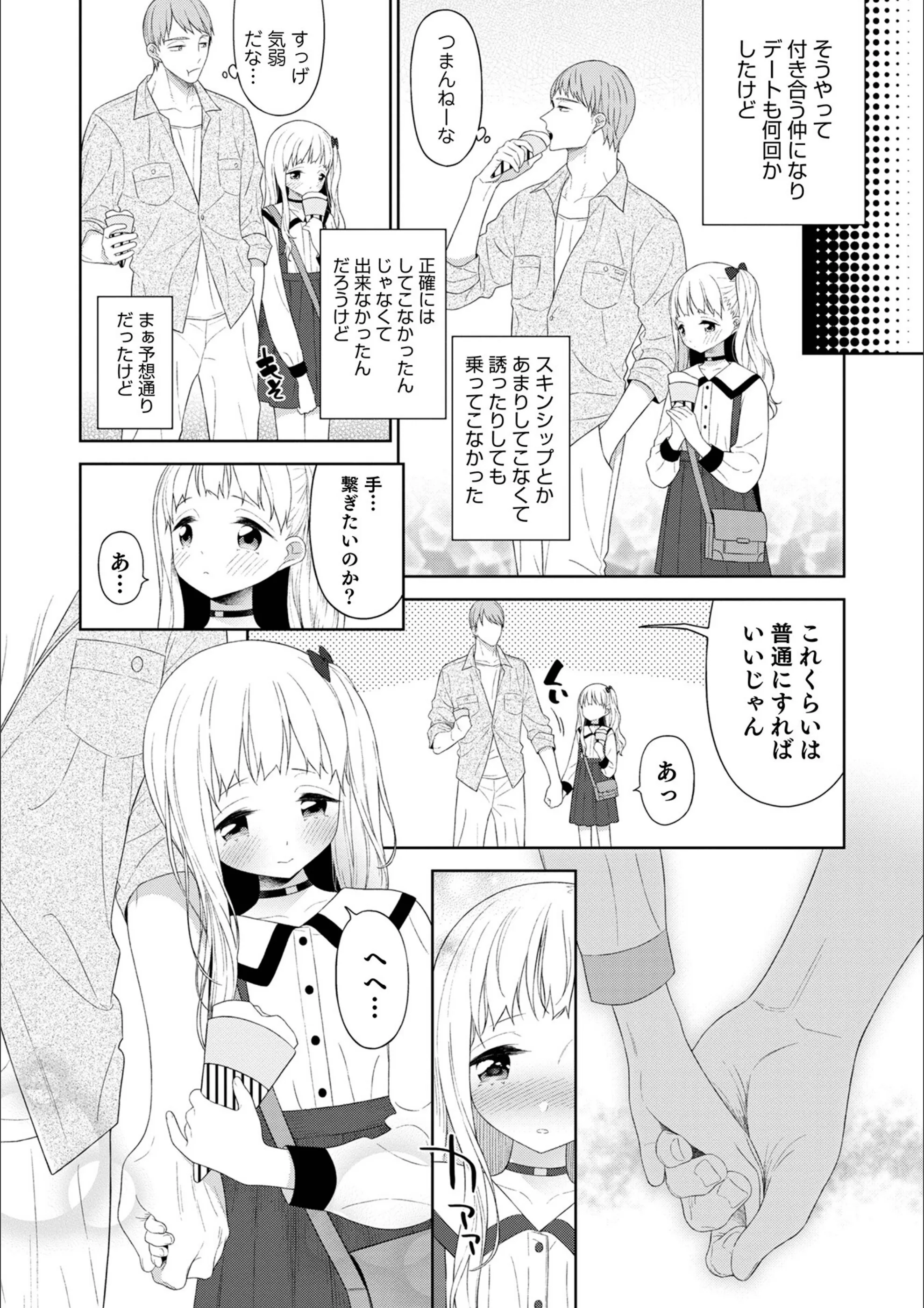 サンプル 7