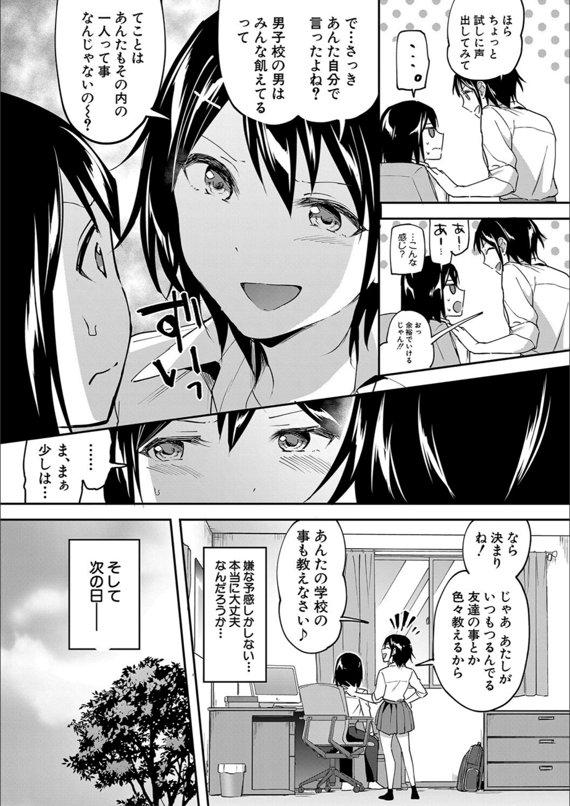 サンプル 5