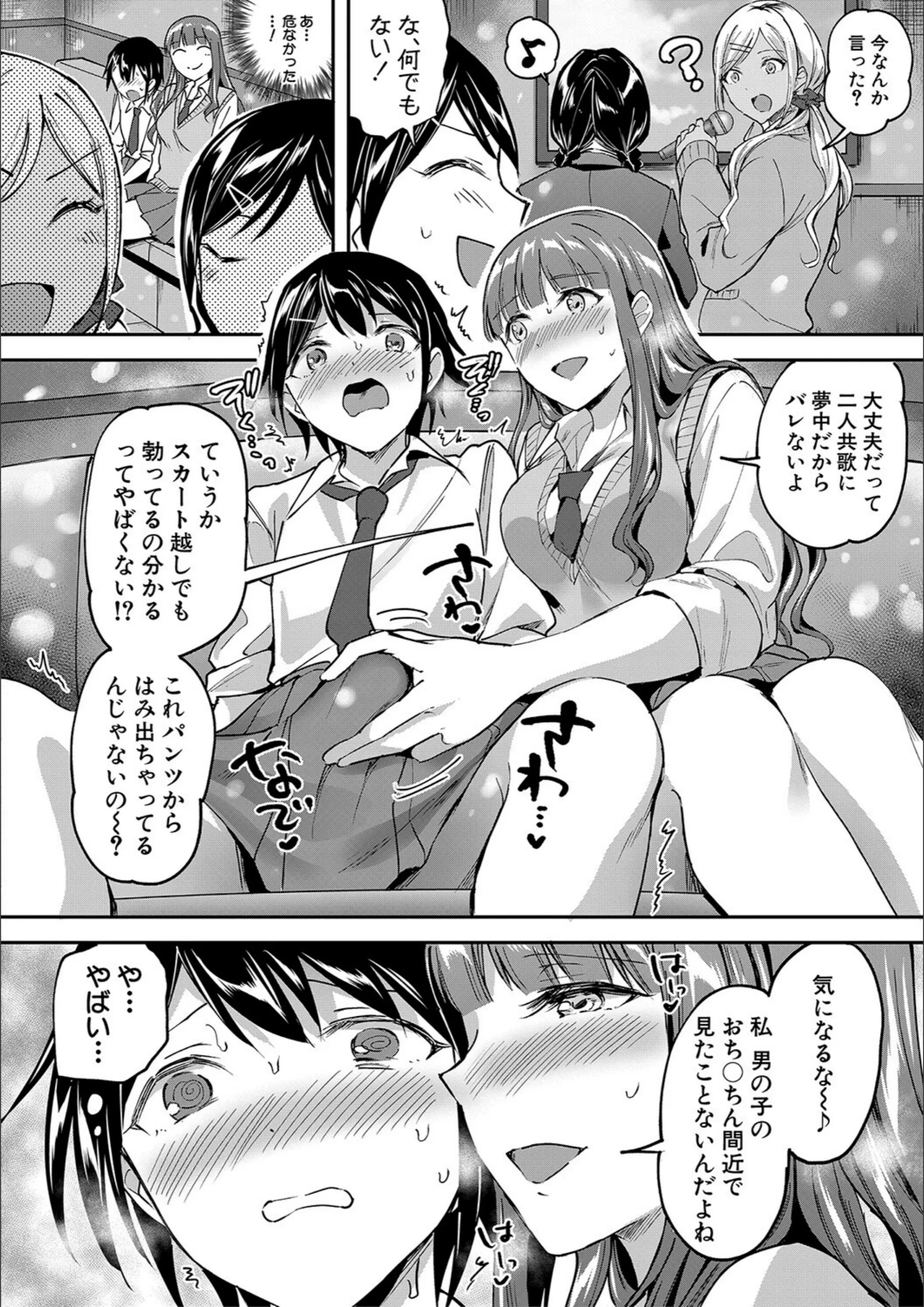 サンプル 12