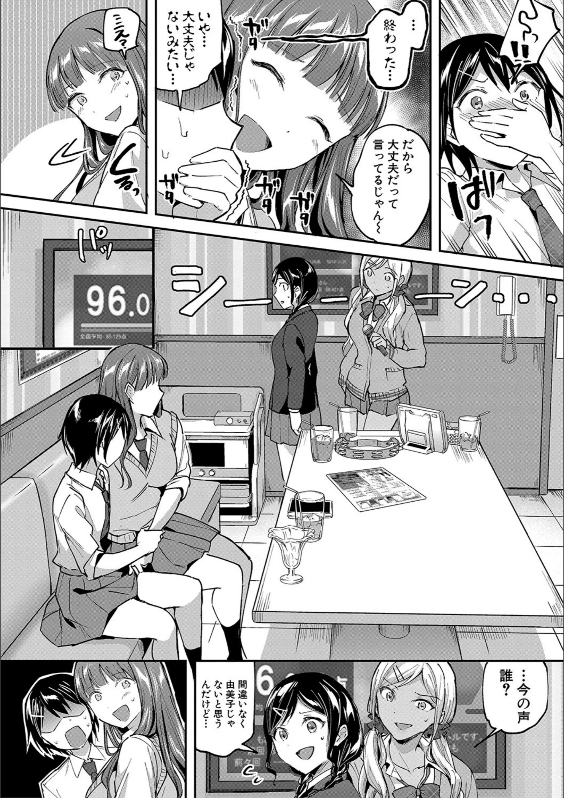 サンプル 14