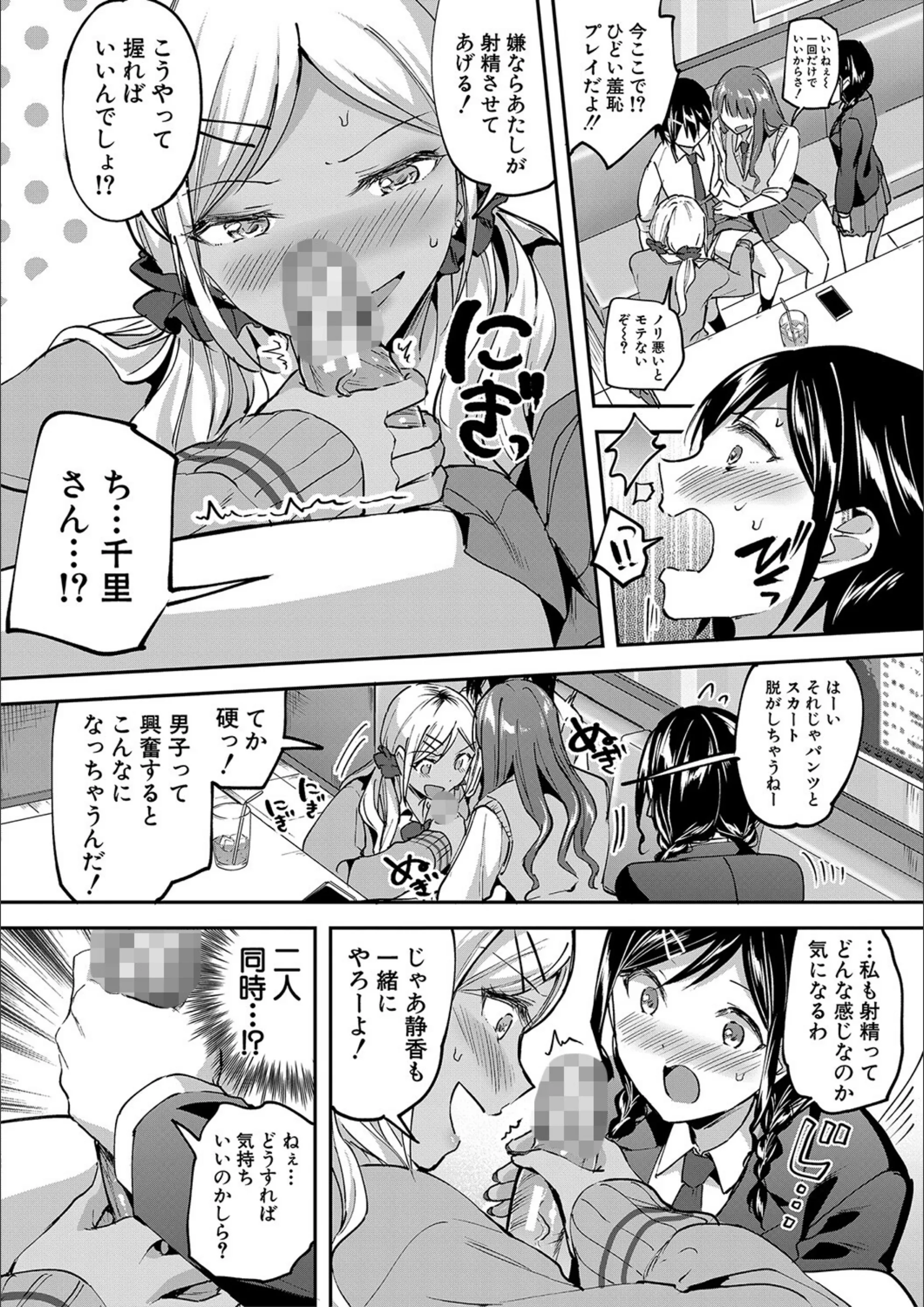 サンプル 16