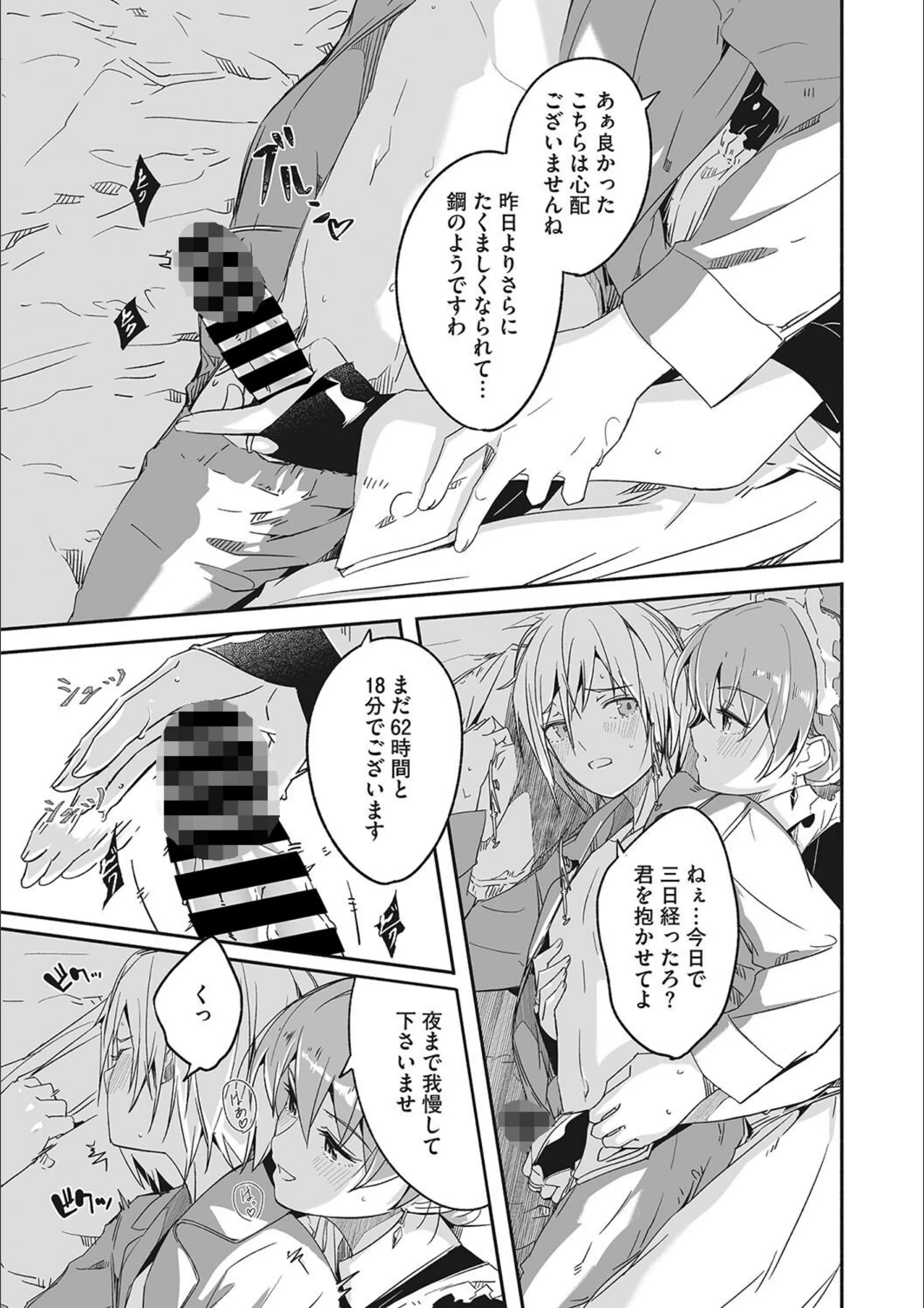 サンプル 3