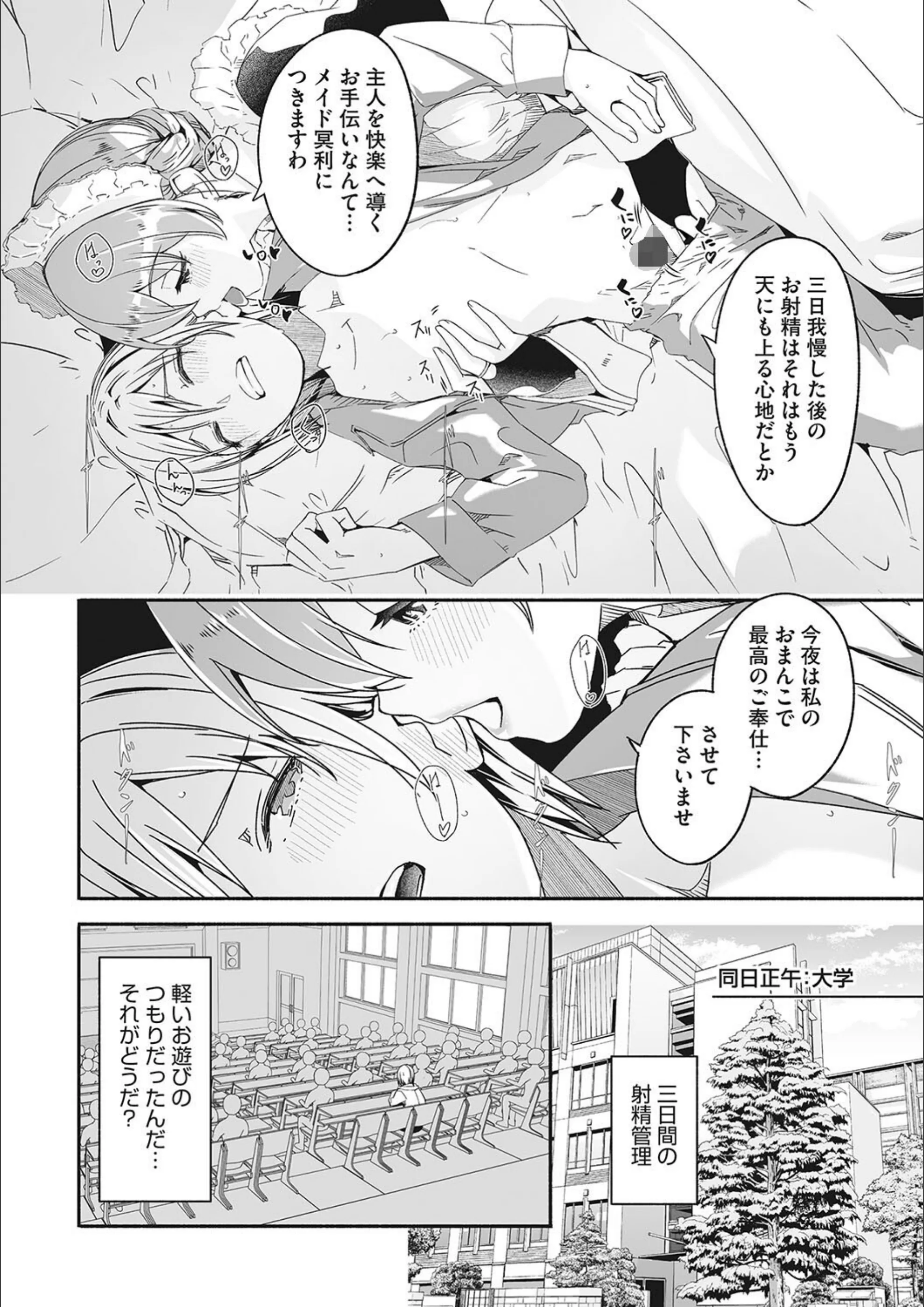 サンプル 4