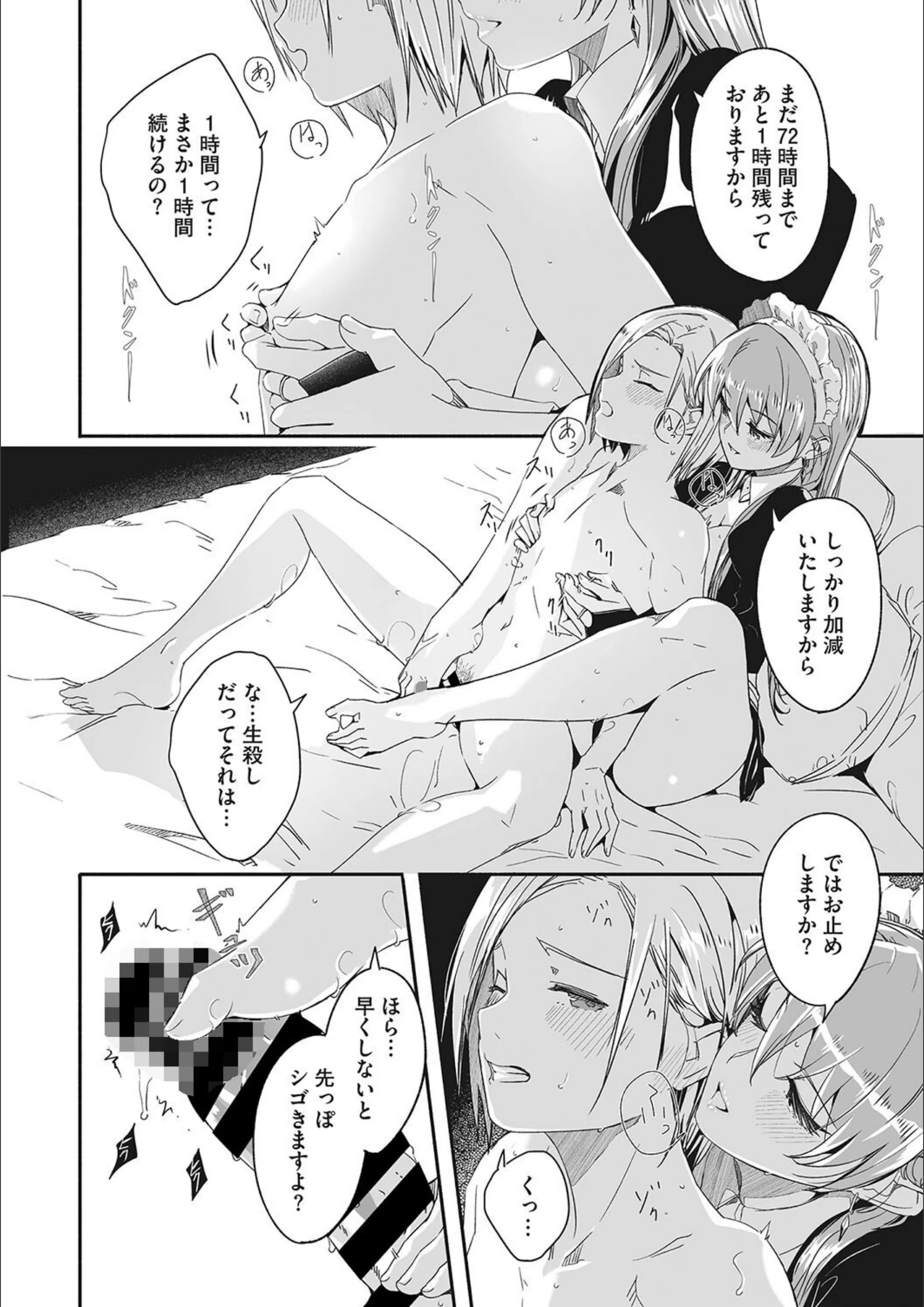 サンプル 8