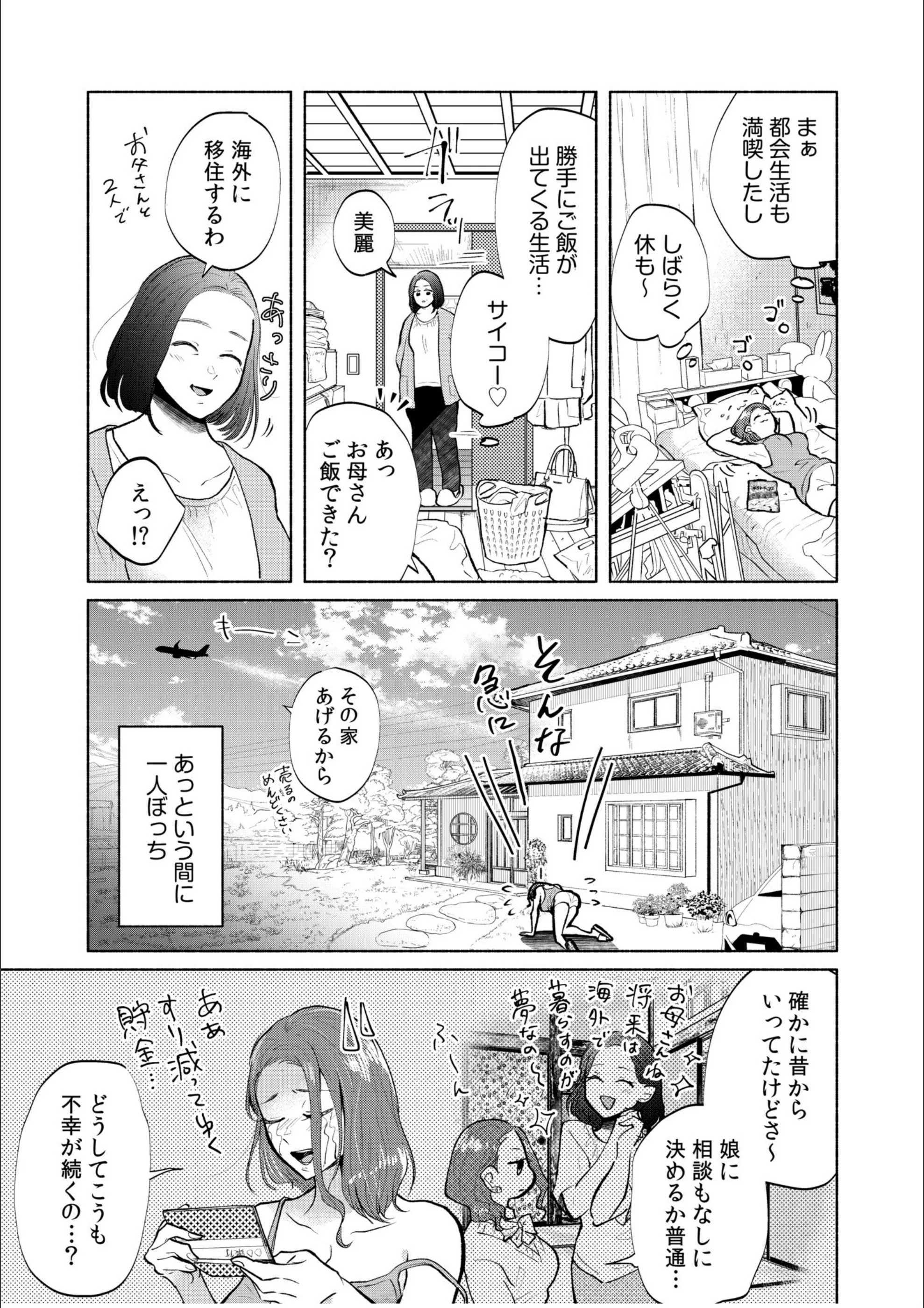 サンプル 7