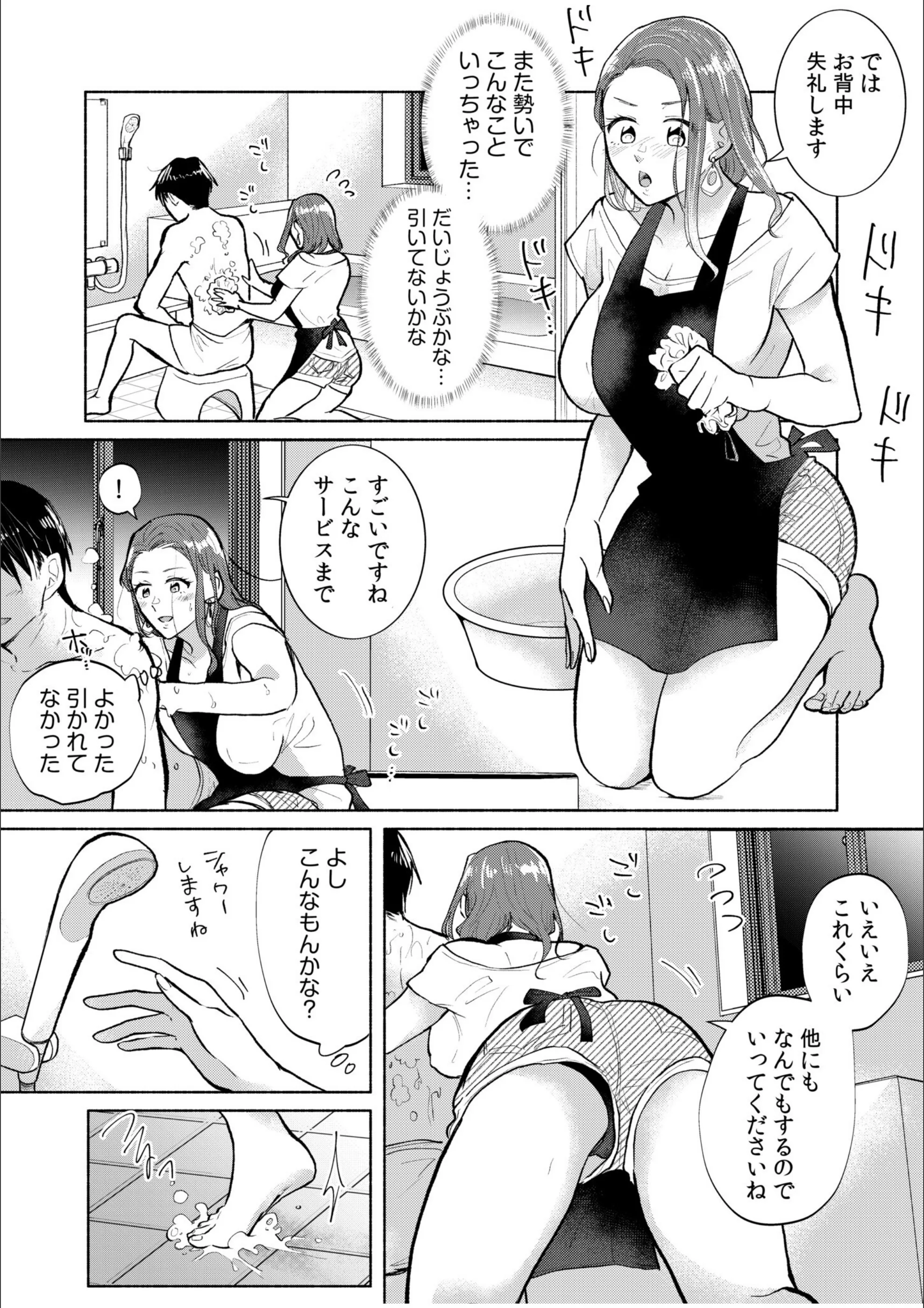 サンプル 11