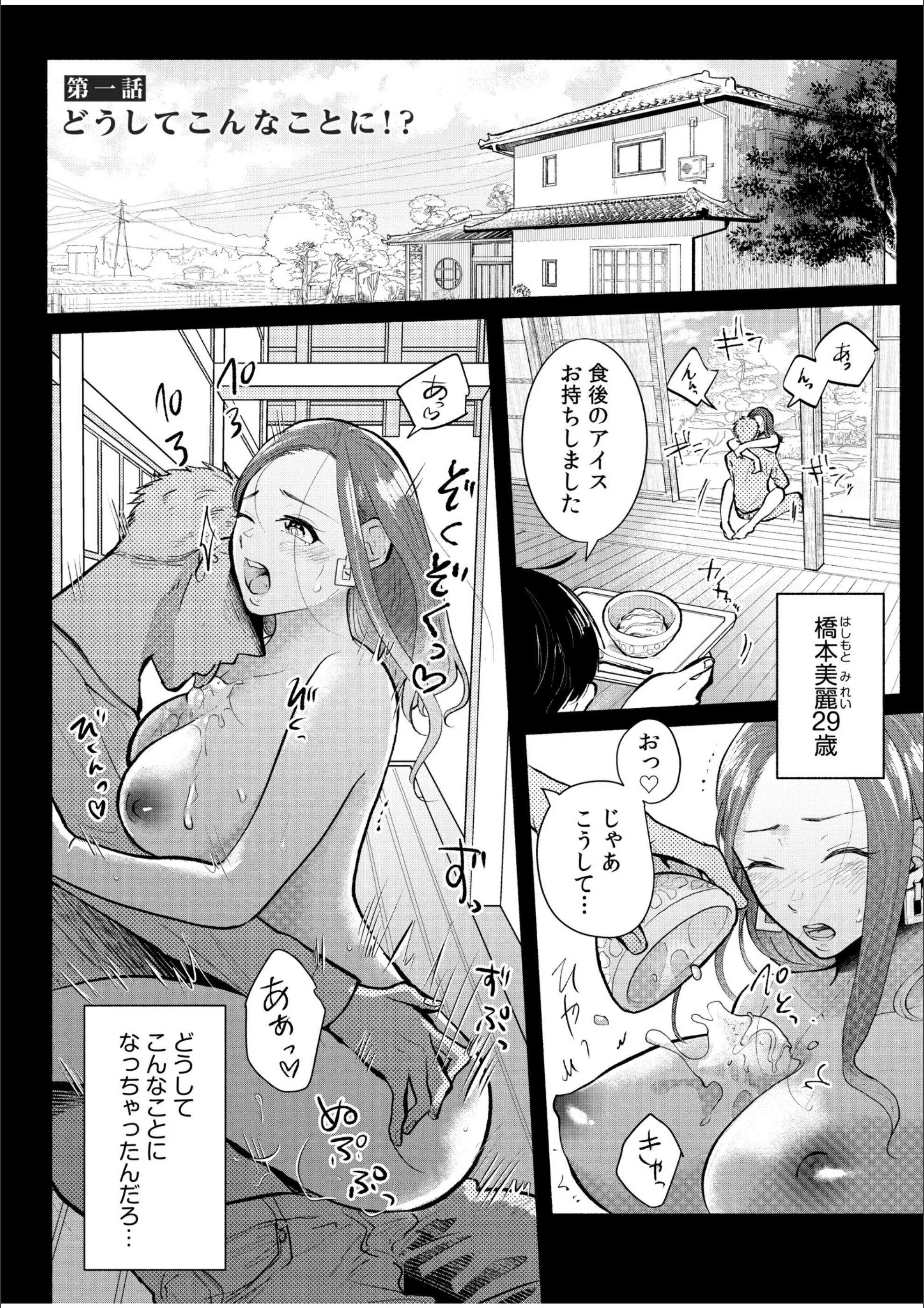 サンプル 2