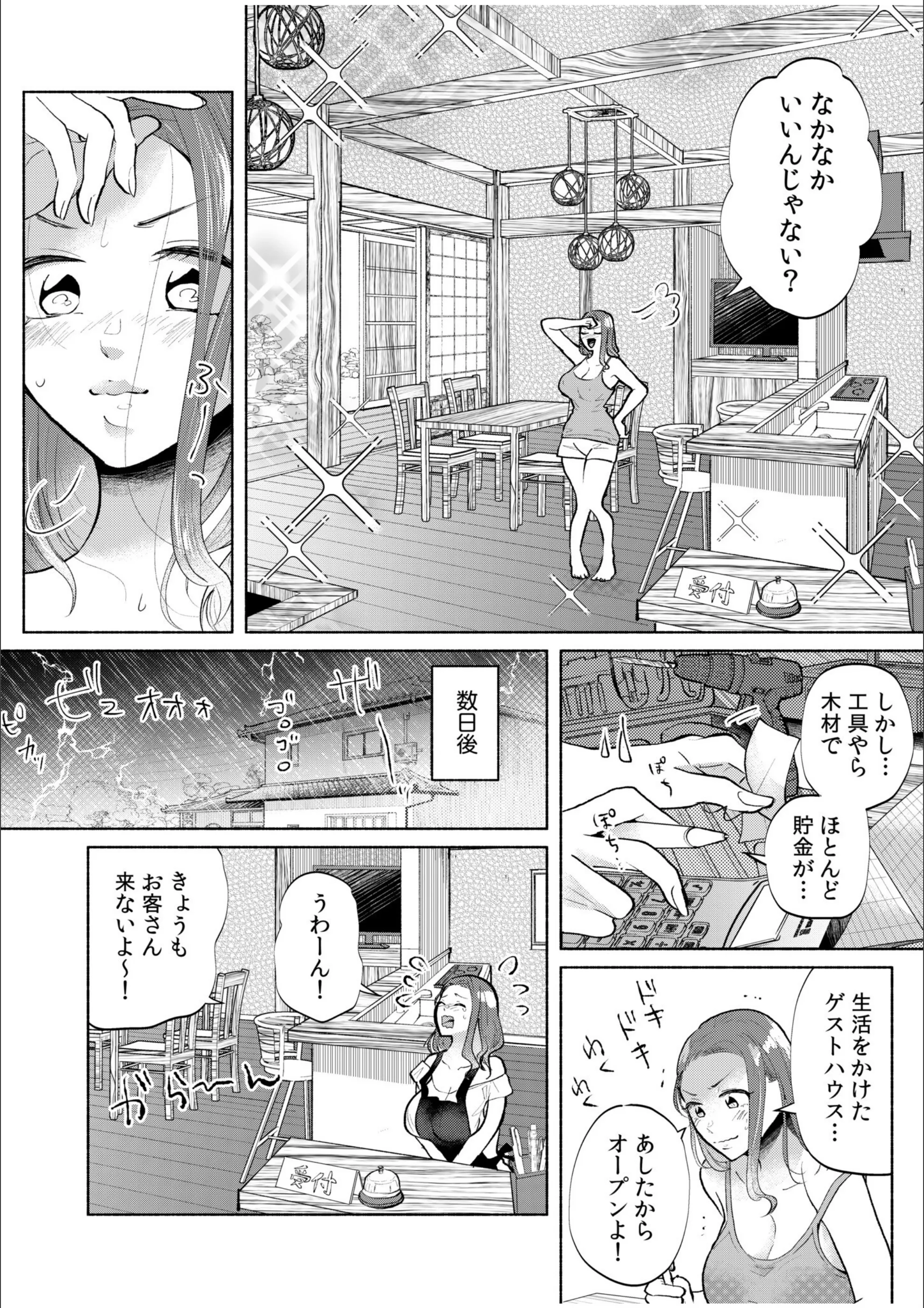 サンプル 7