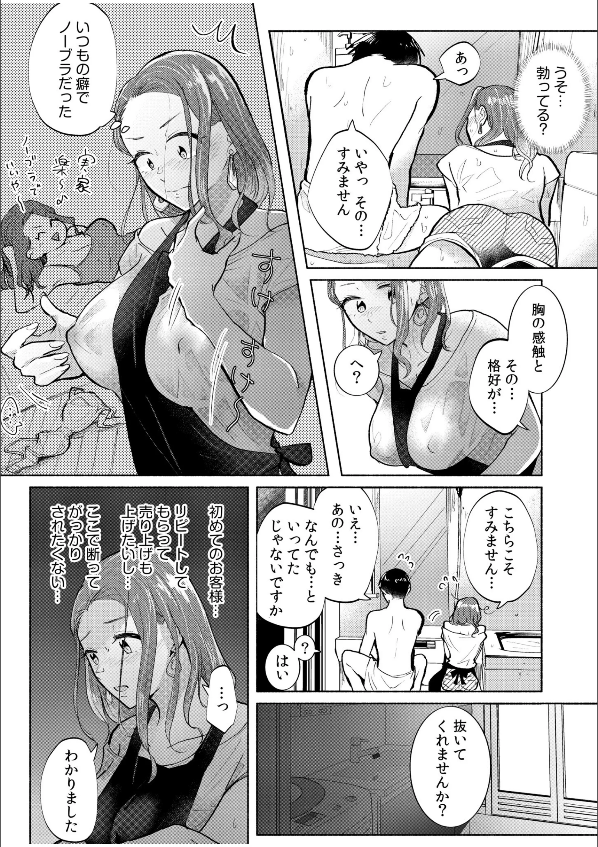 サンプル 11