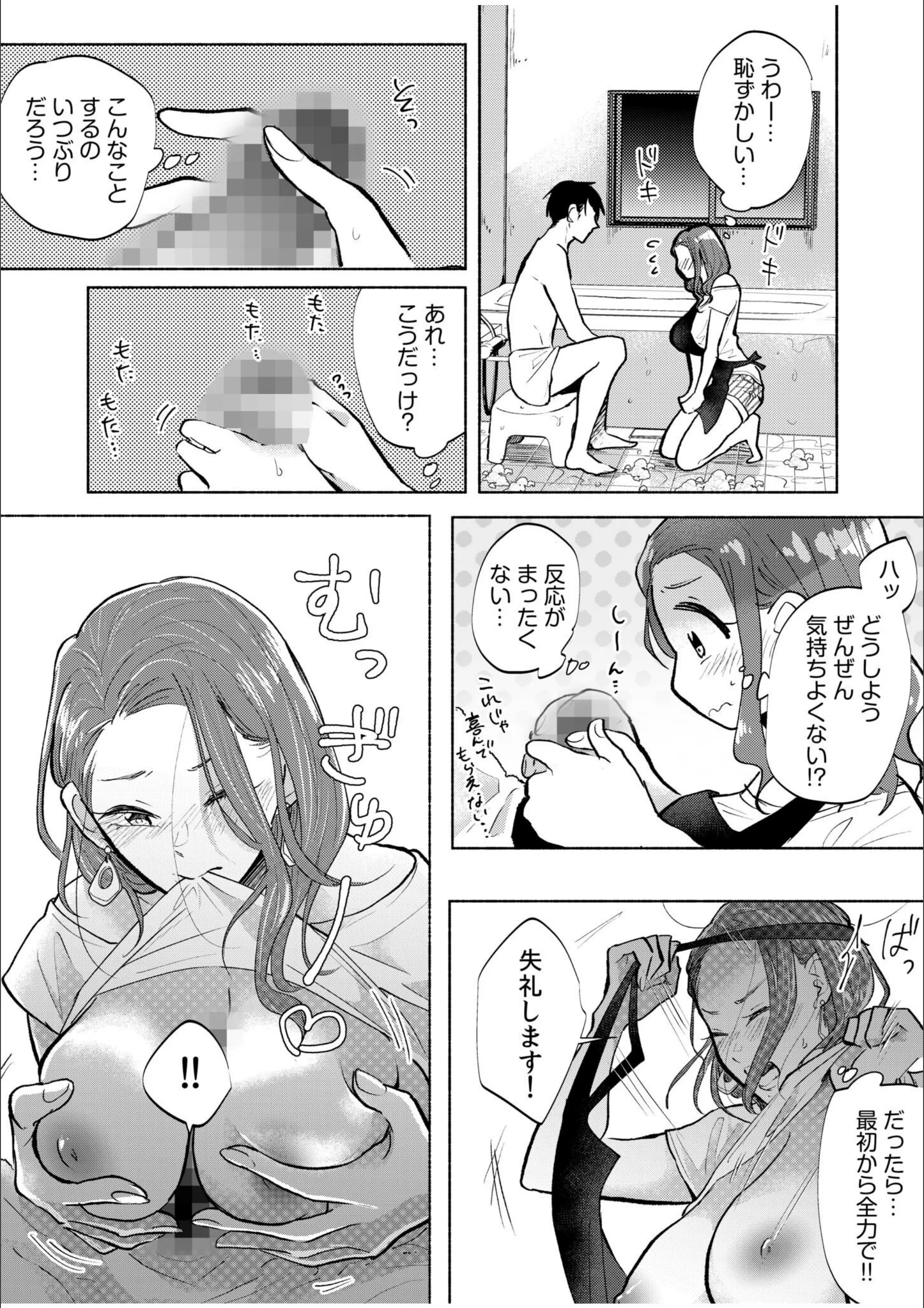 サンプル 12