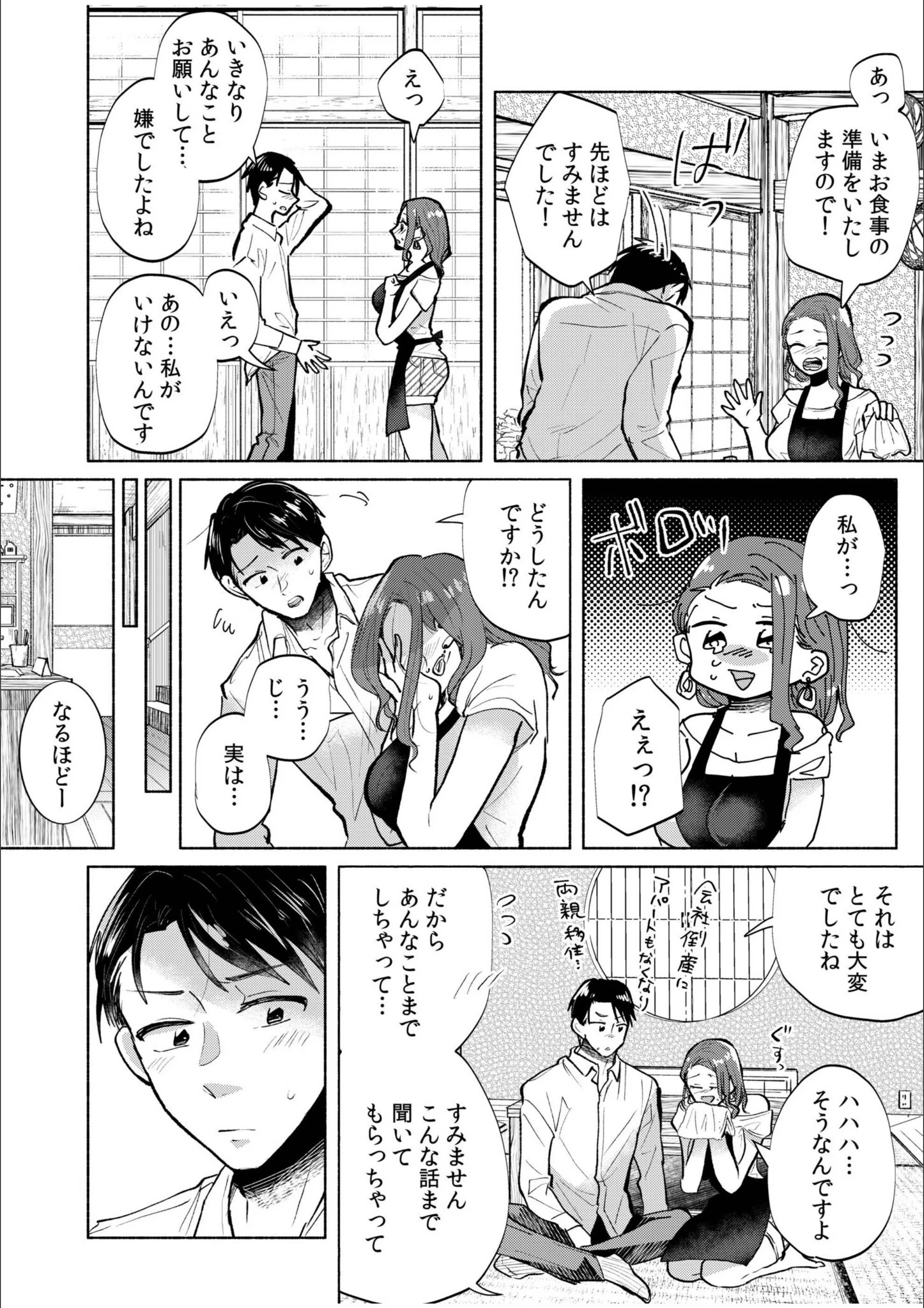 サンプル 16