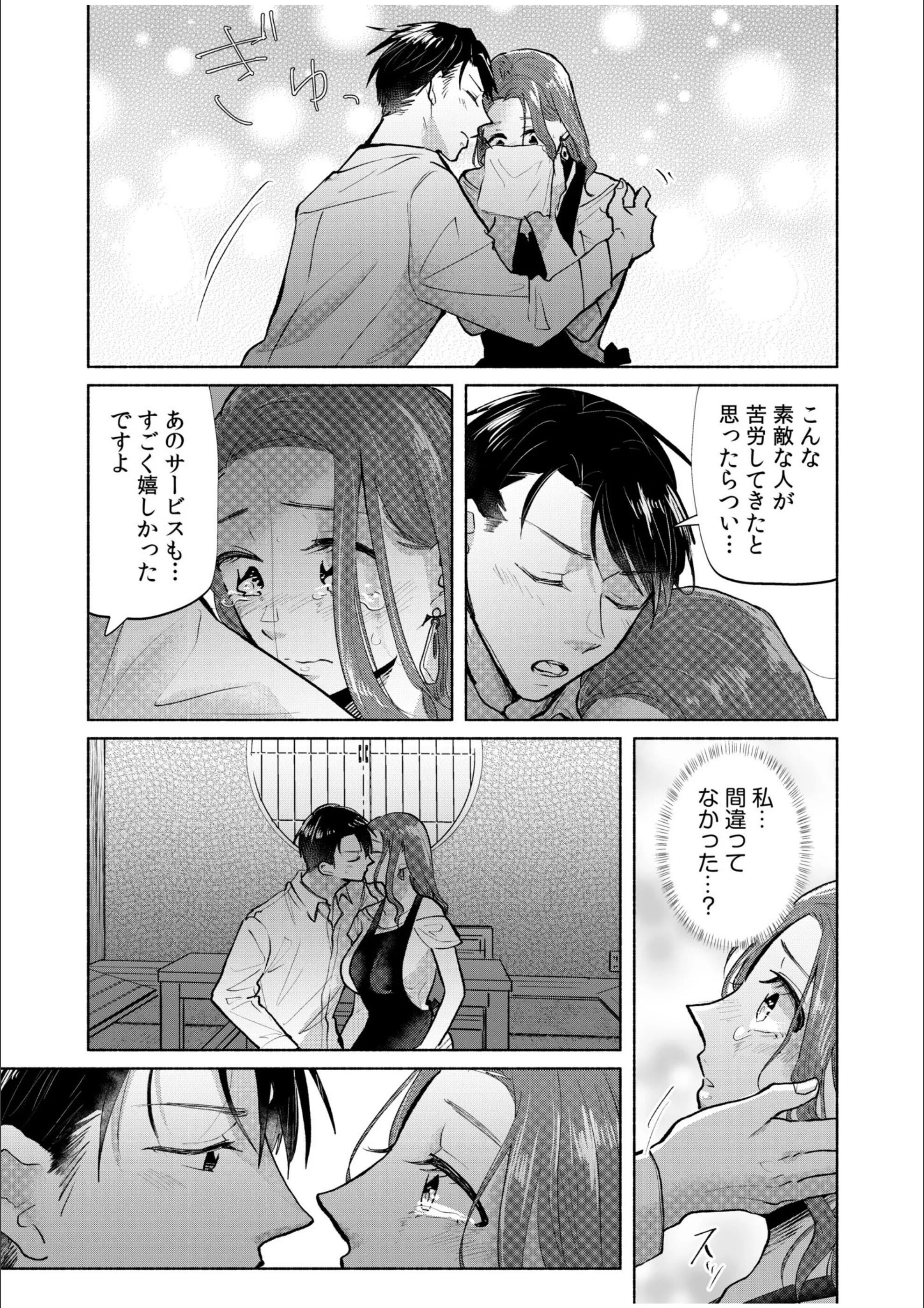サンプル 17