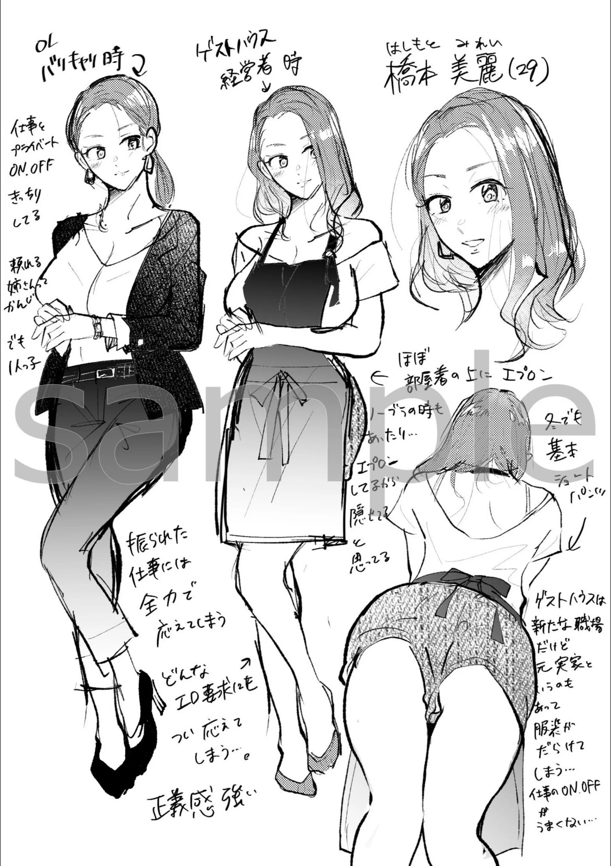 サンプル 23