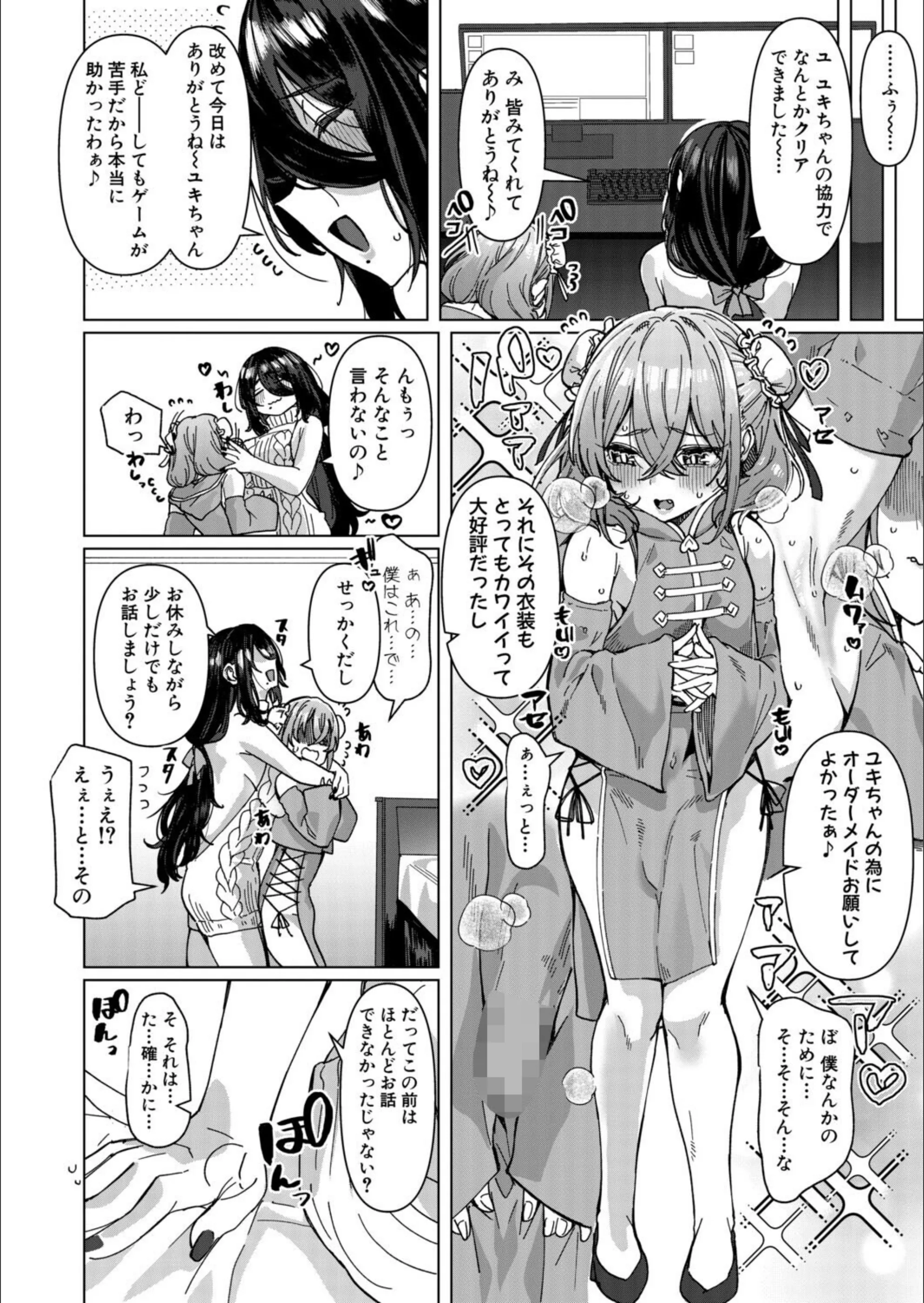 サンプル 2