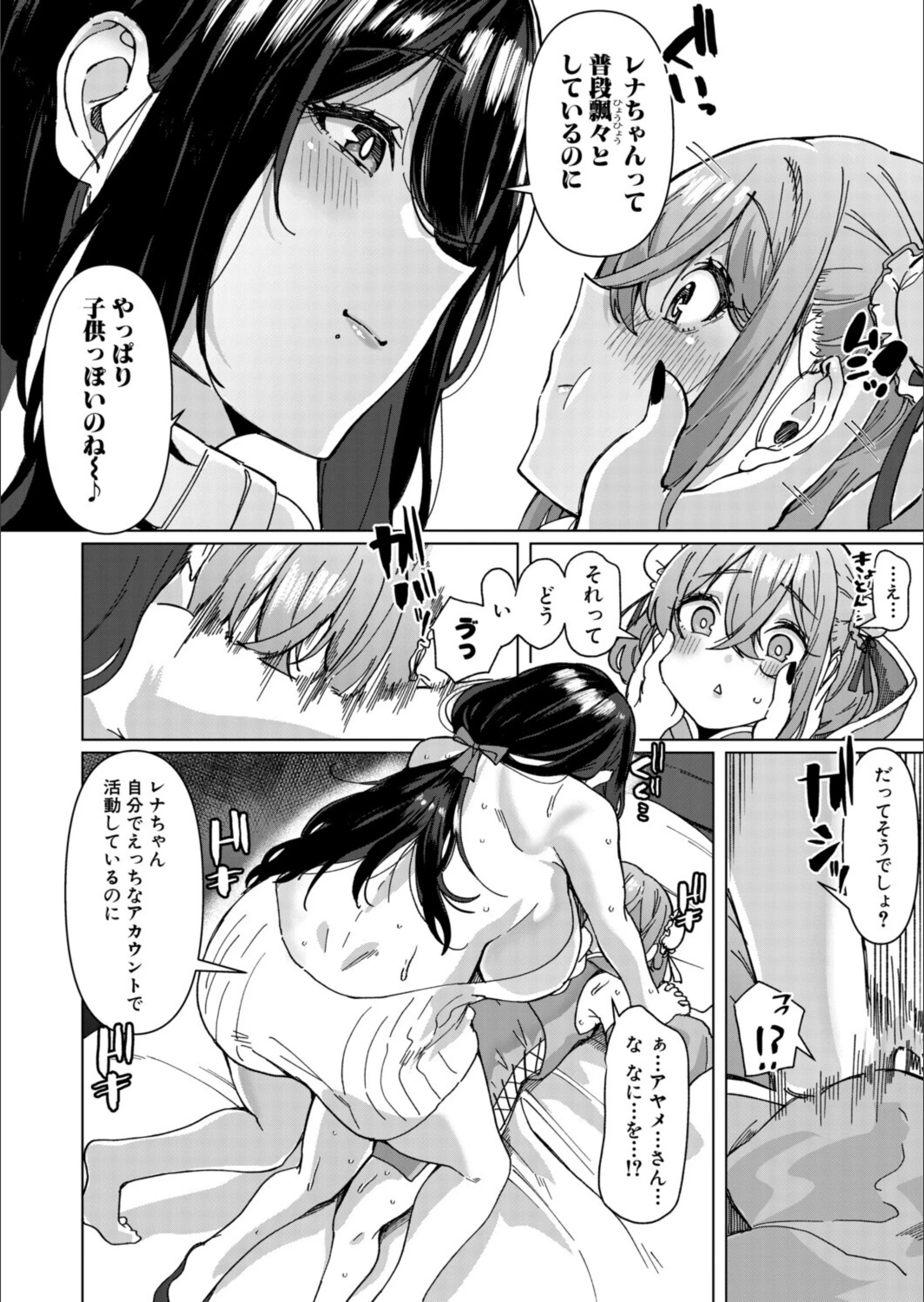サンプル 4