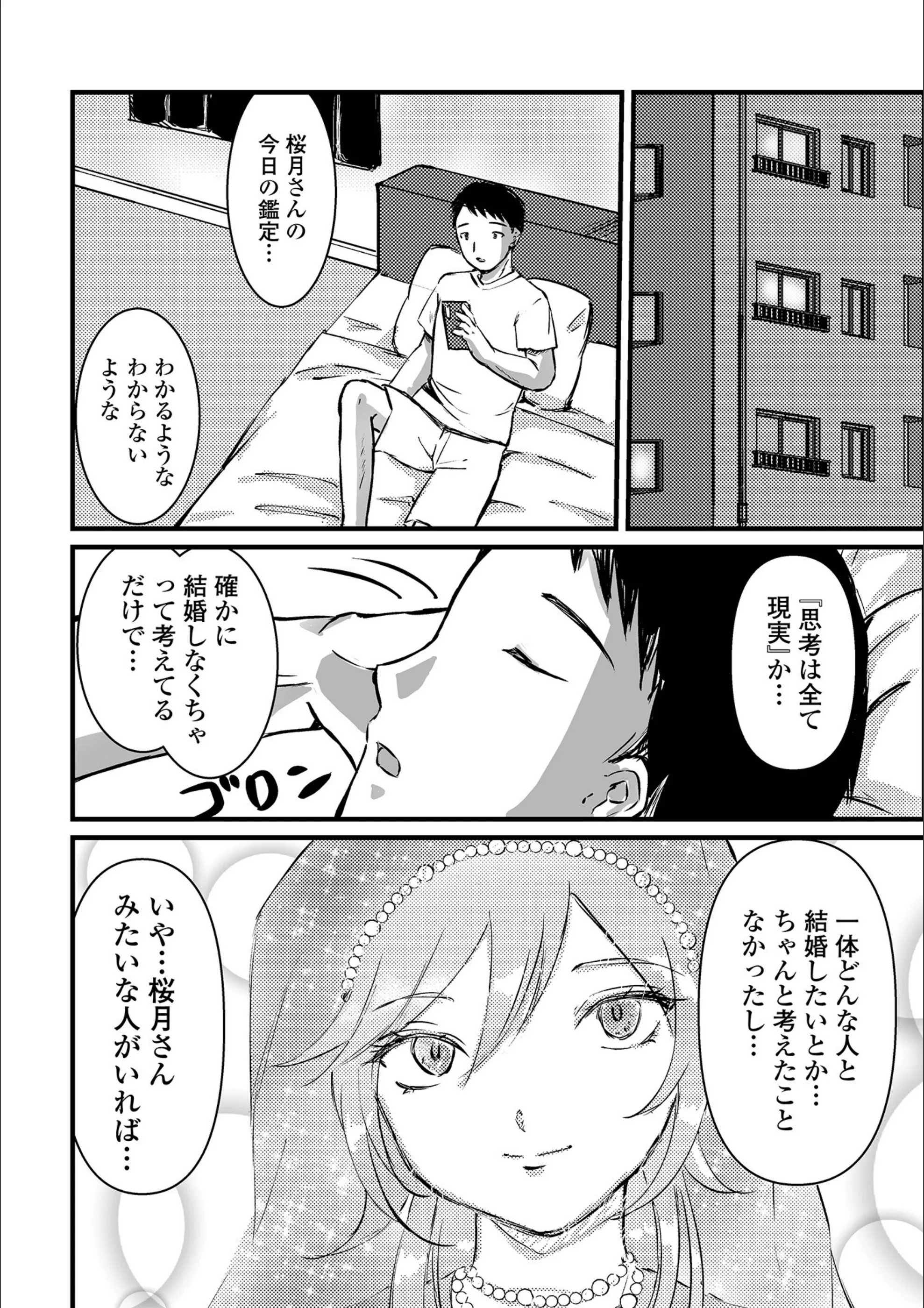 サンプル 2