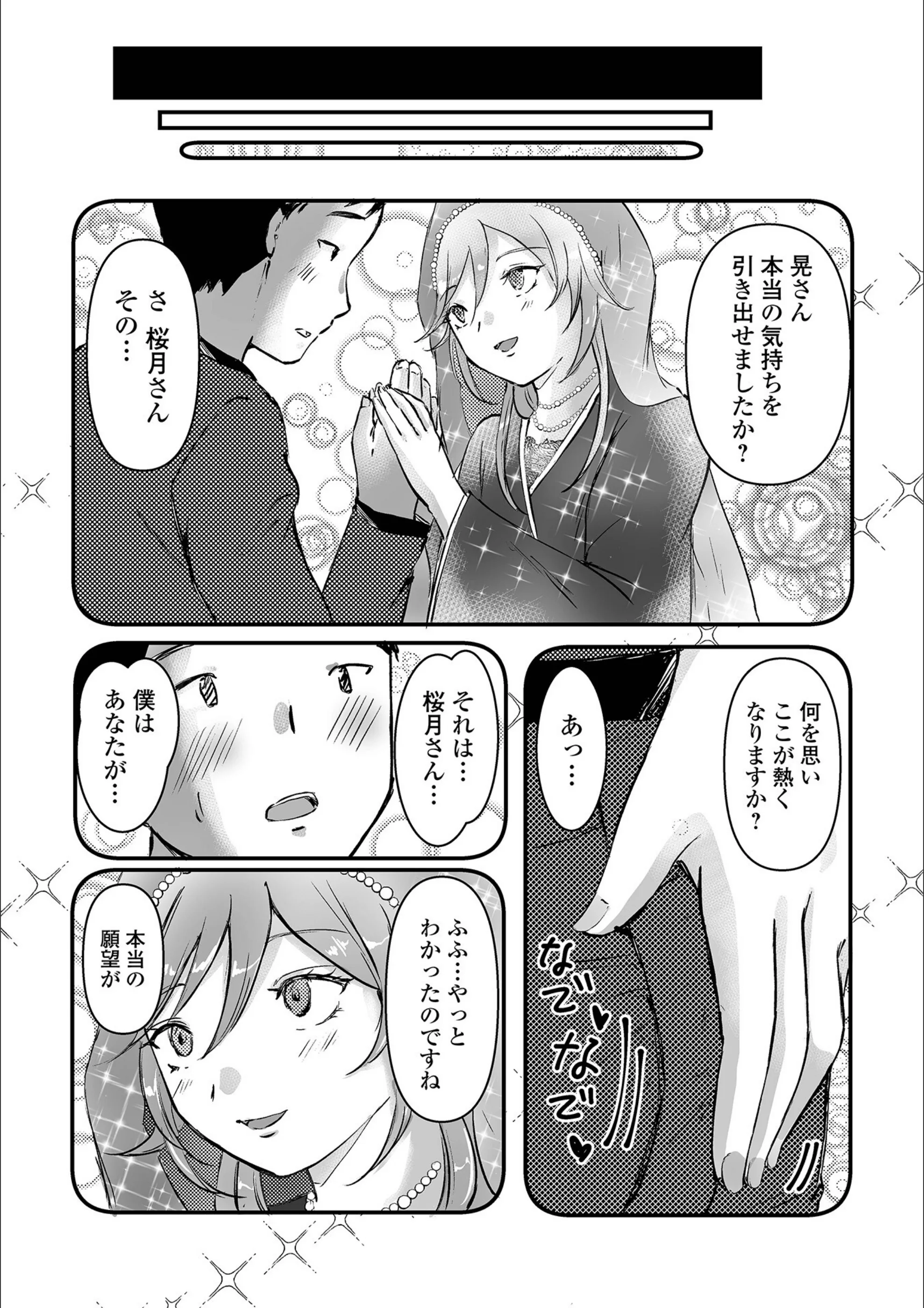 サンプル 3