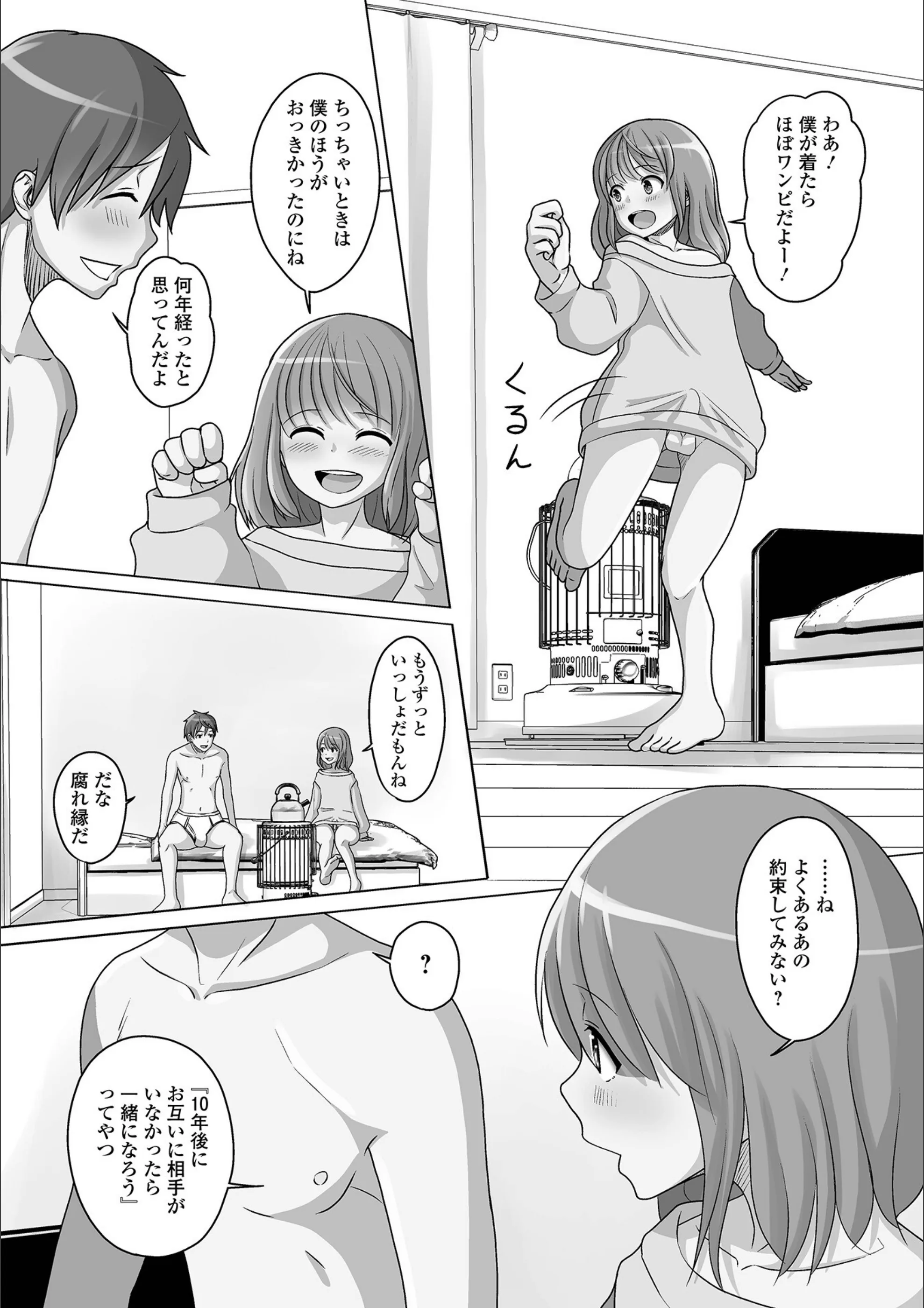 サンプル 3