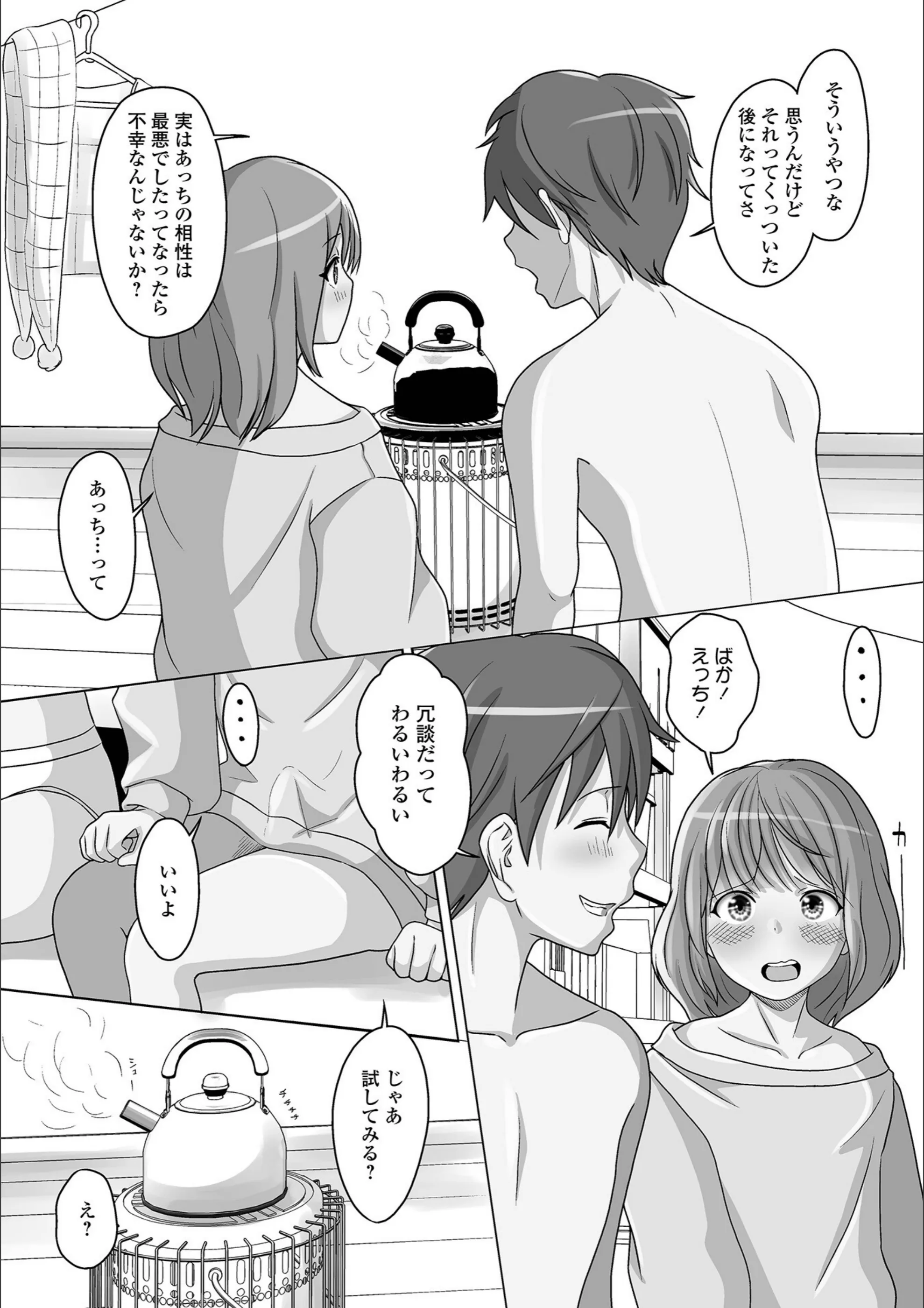 サンプル 4