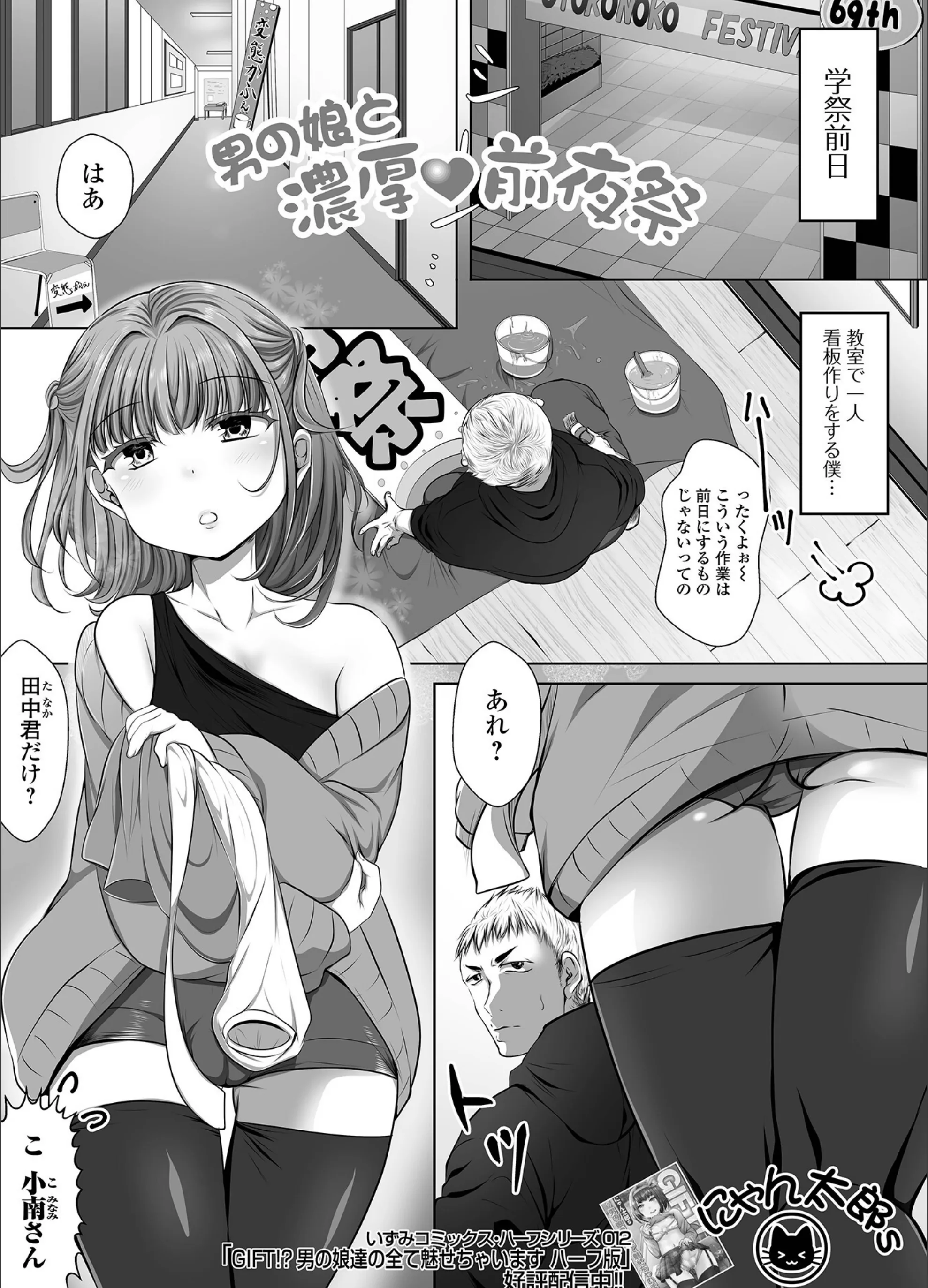 サンプル 1