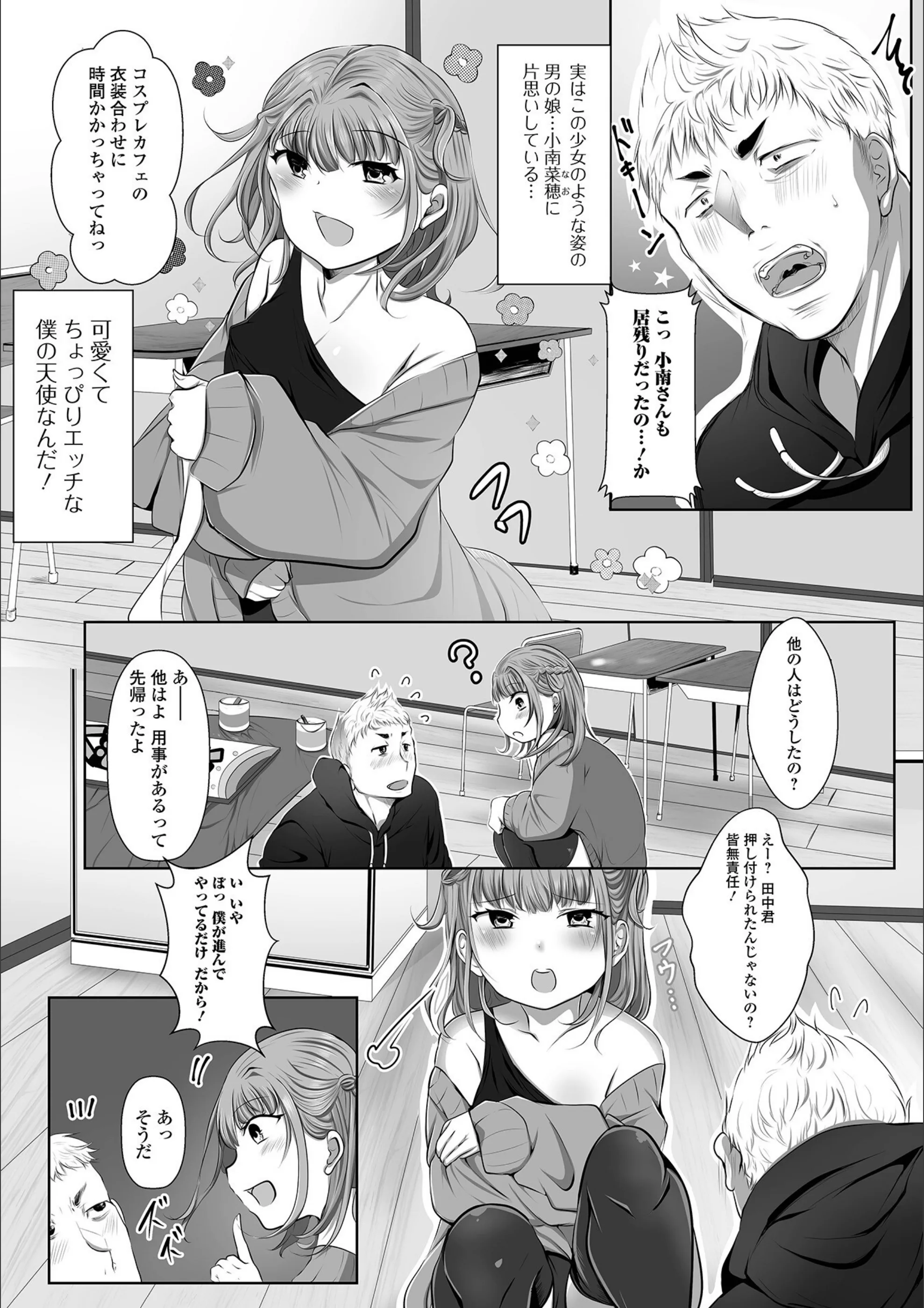 サンプル 2