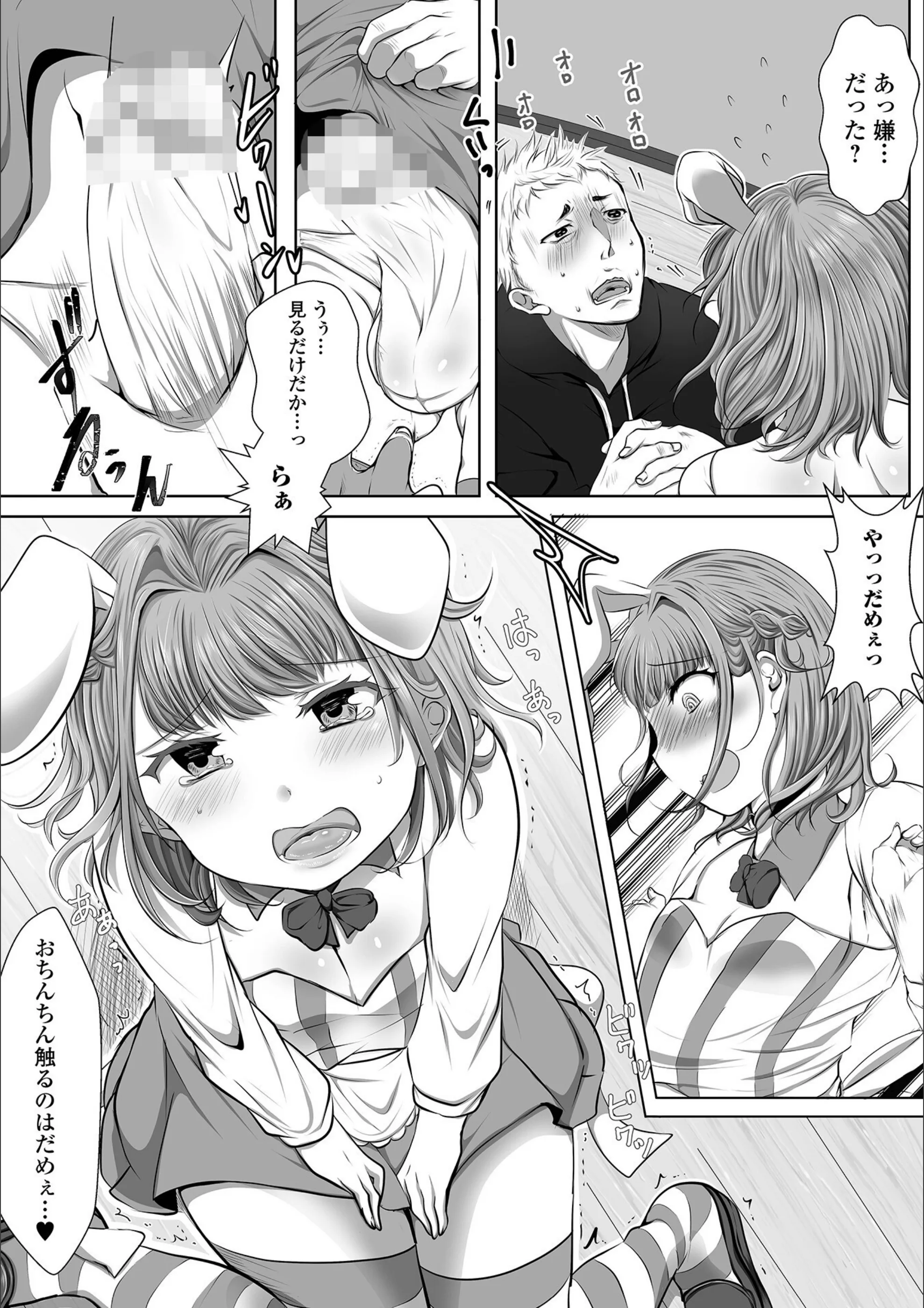 サンプル 4