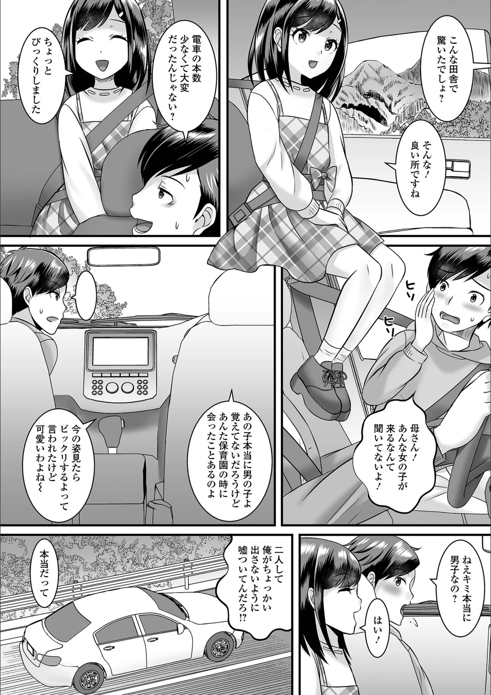 サンプル 2