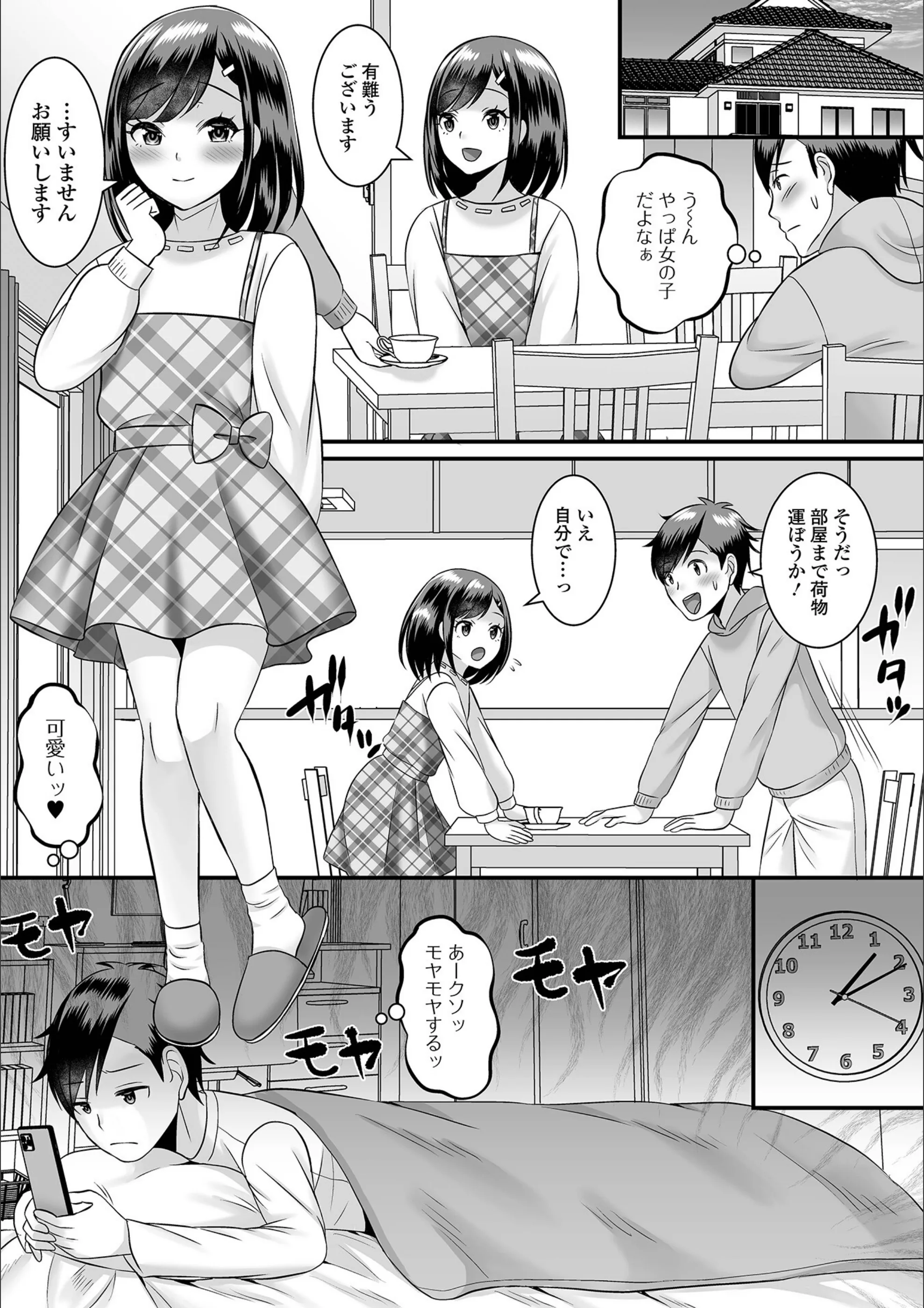 サンプル 3