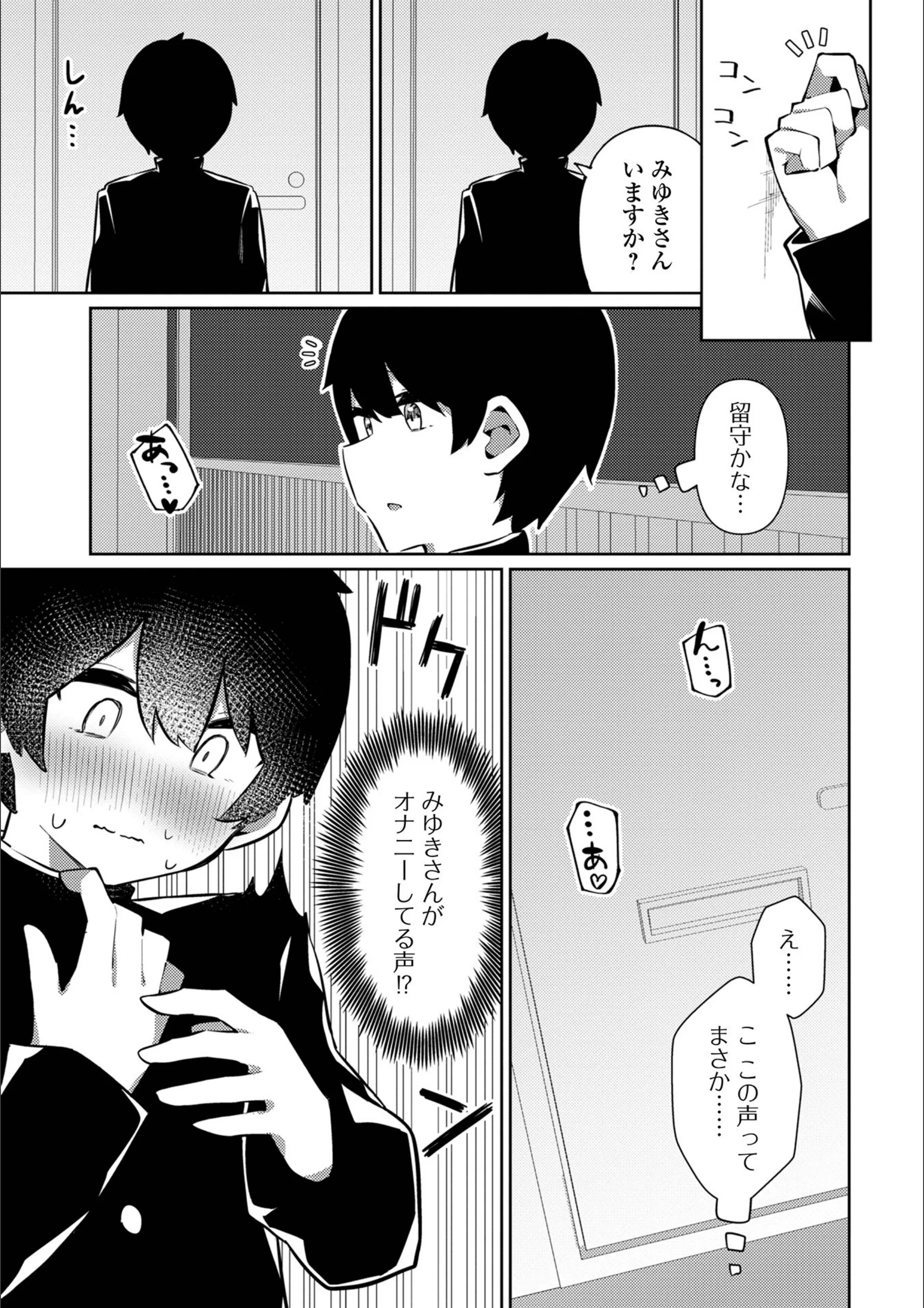 サンプル 3