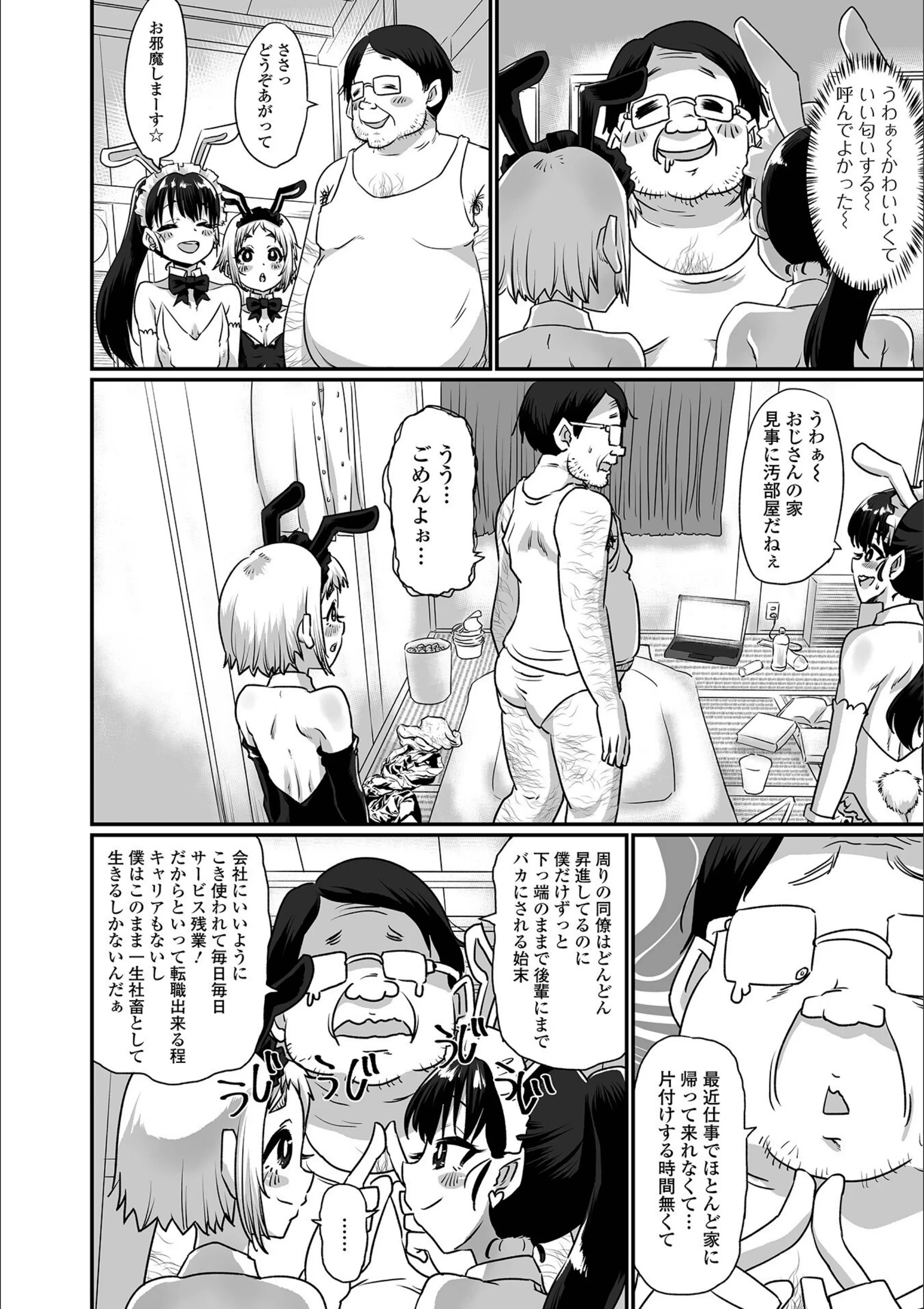 サンプル 2