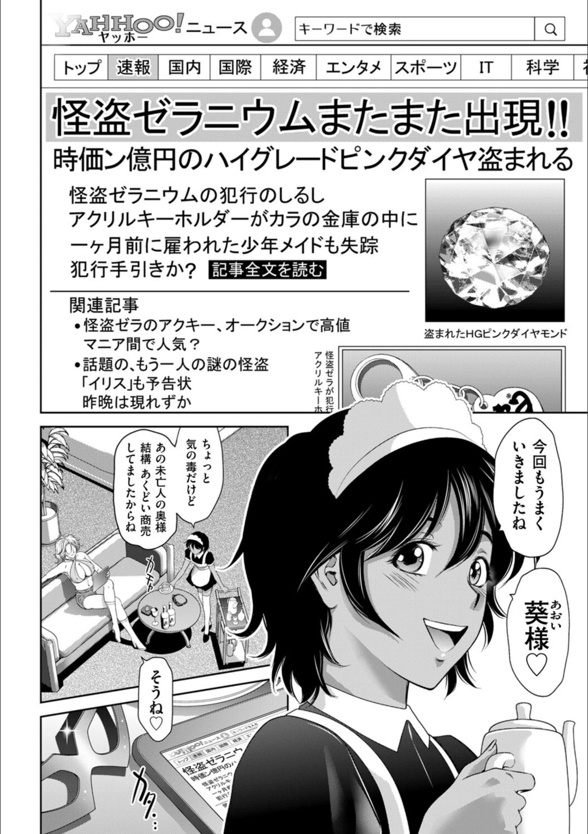 サンプル 3