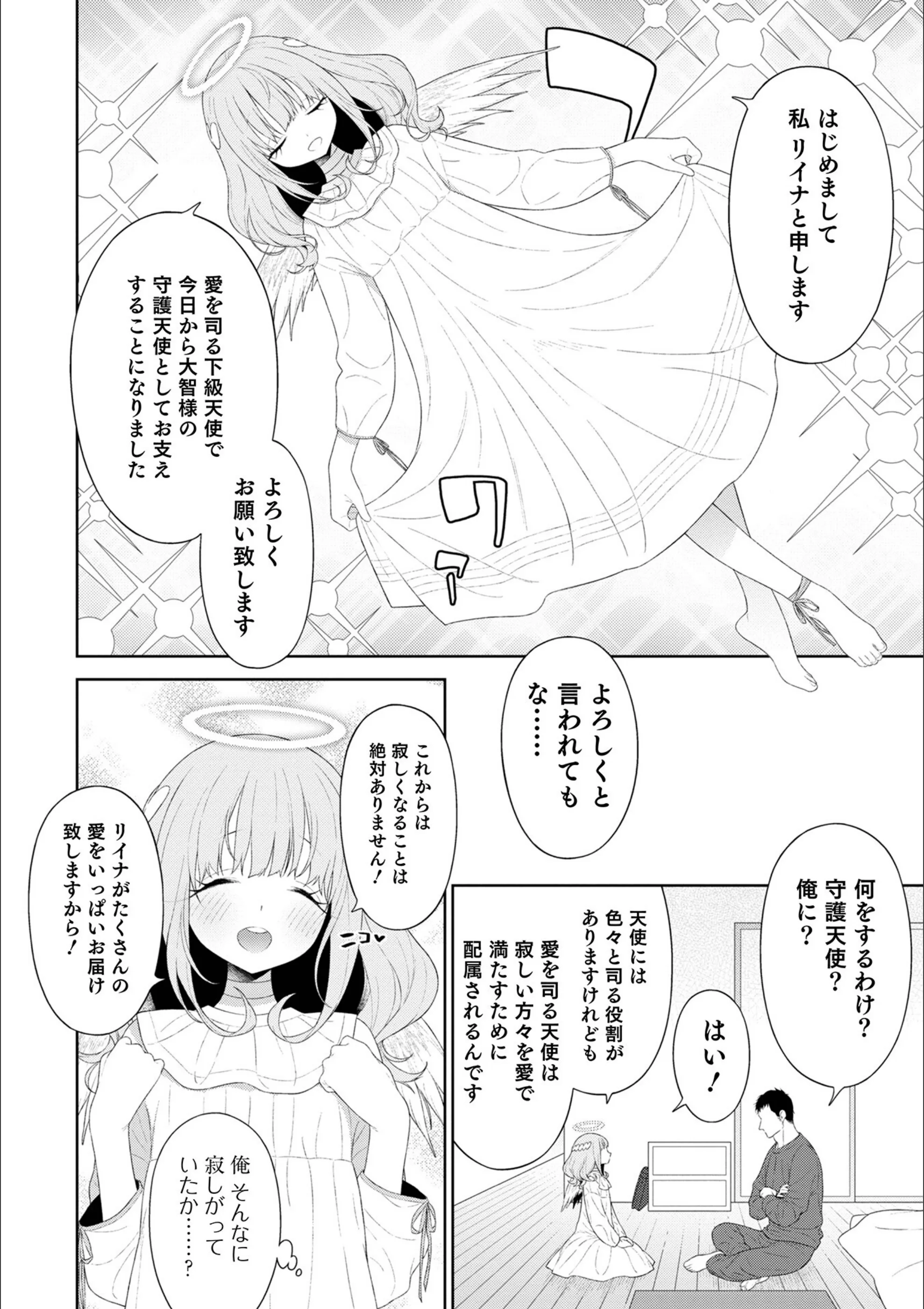 サンプル 2