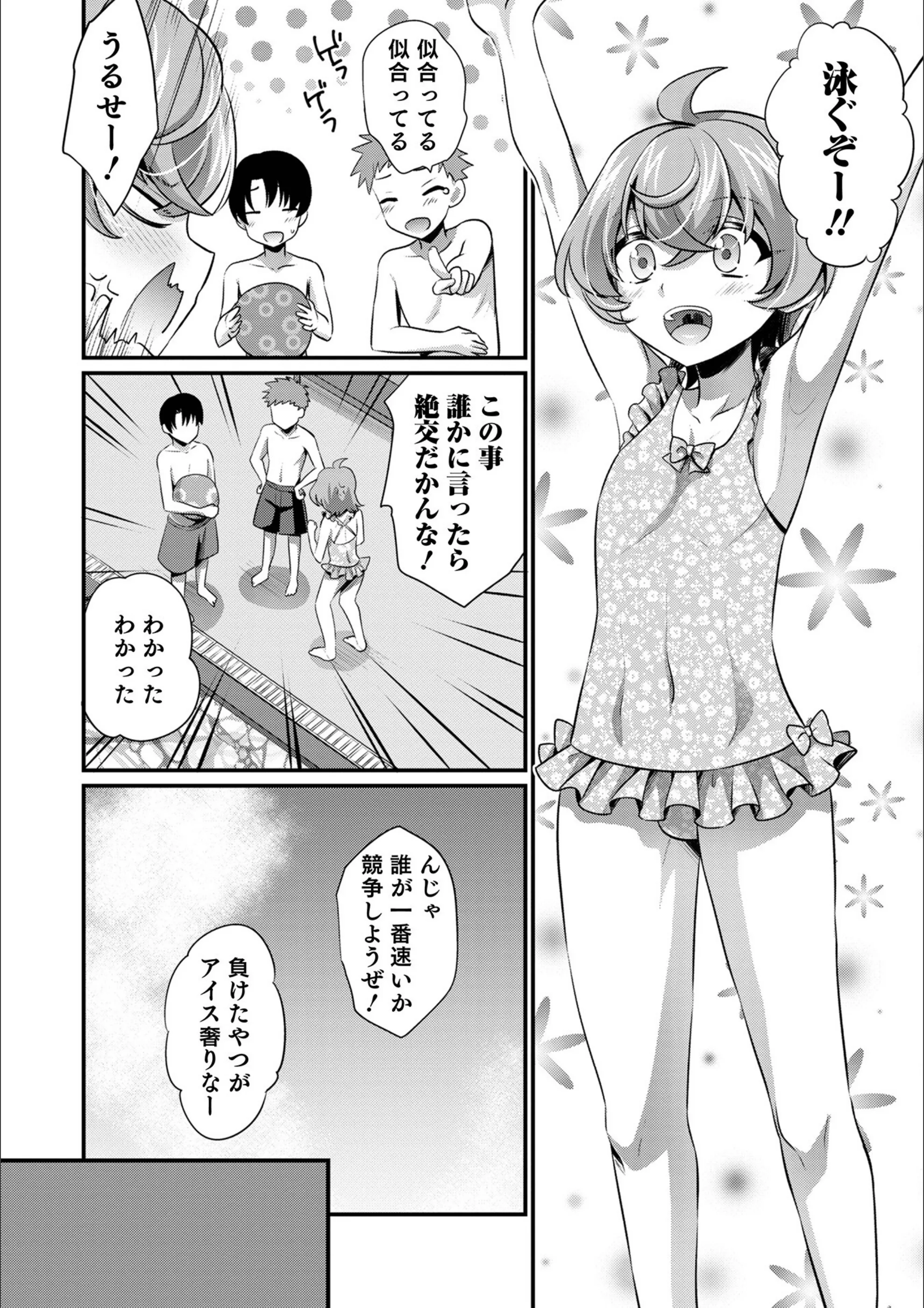 サンプル 2
