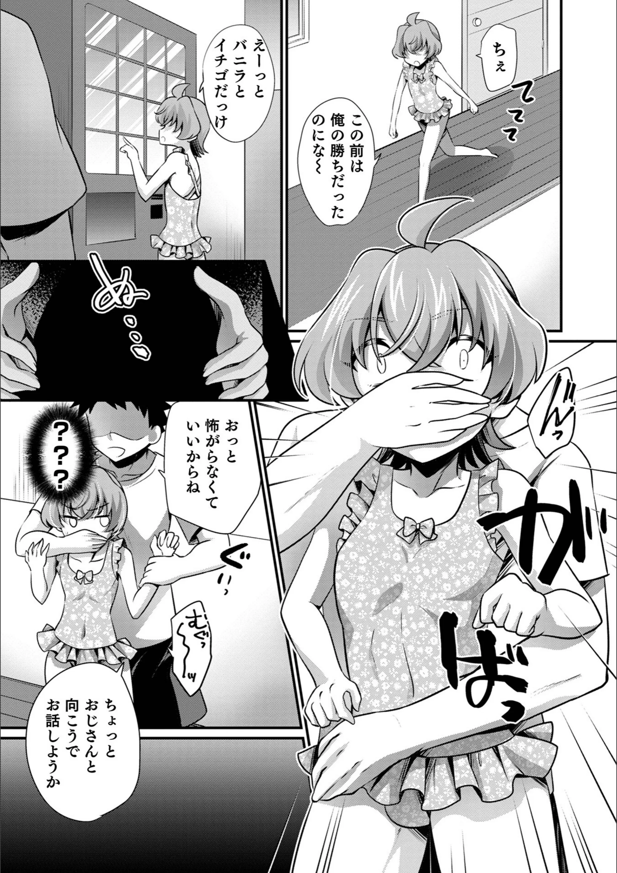 サンプル 3