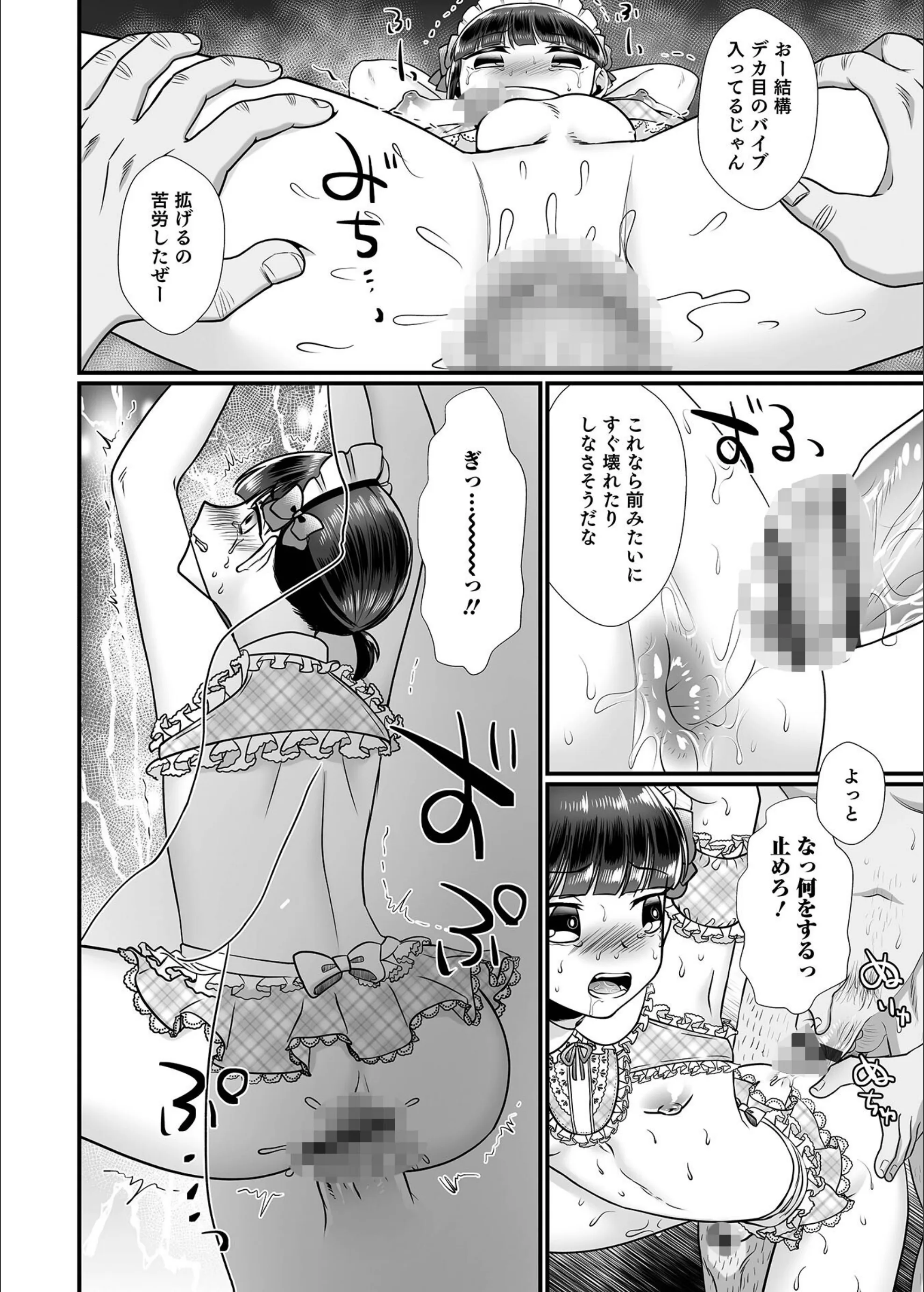 サンプル 4