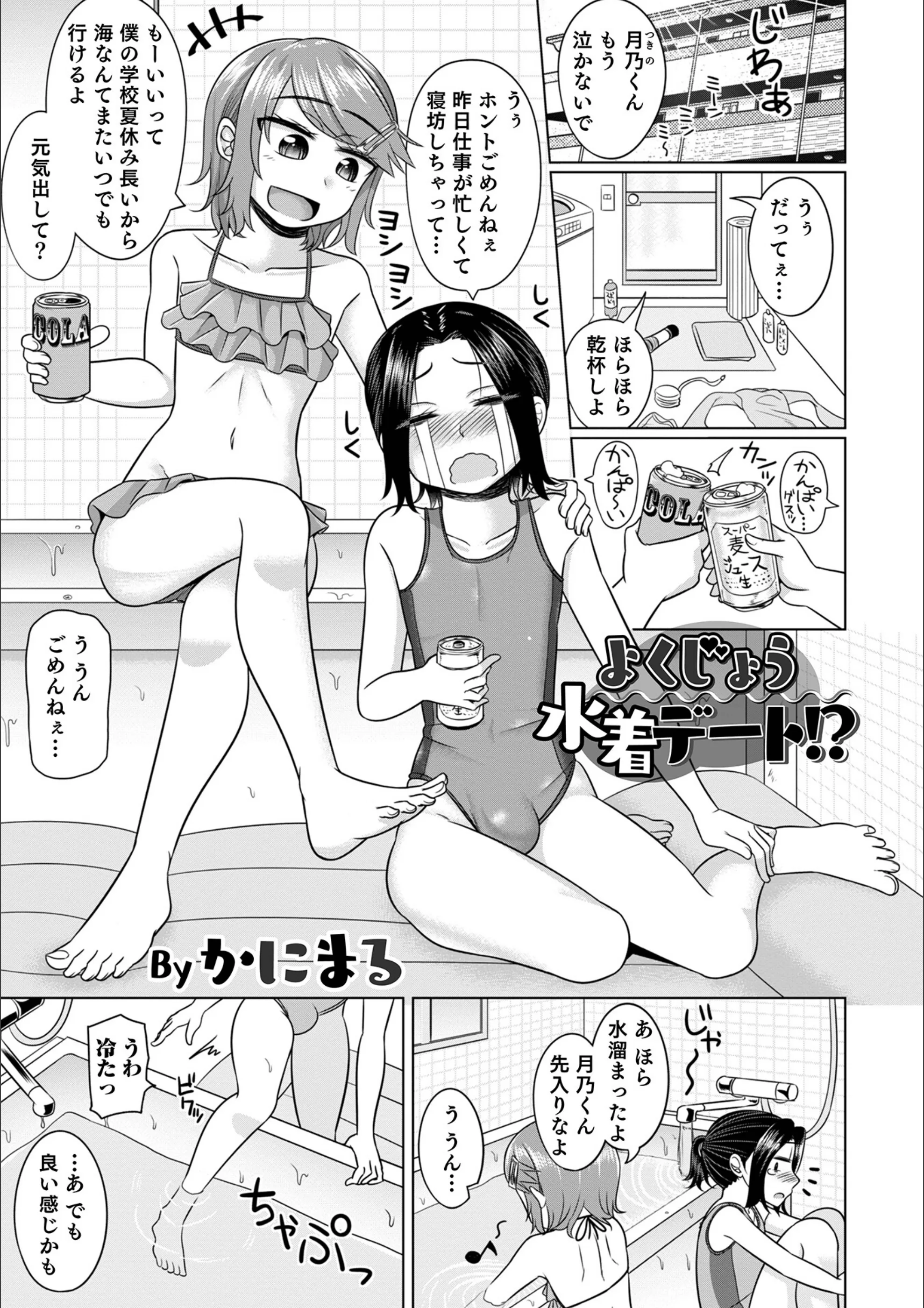 サンプル 1