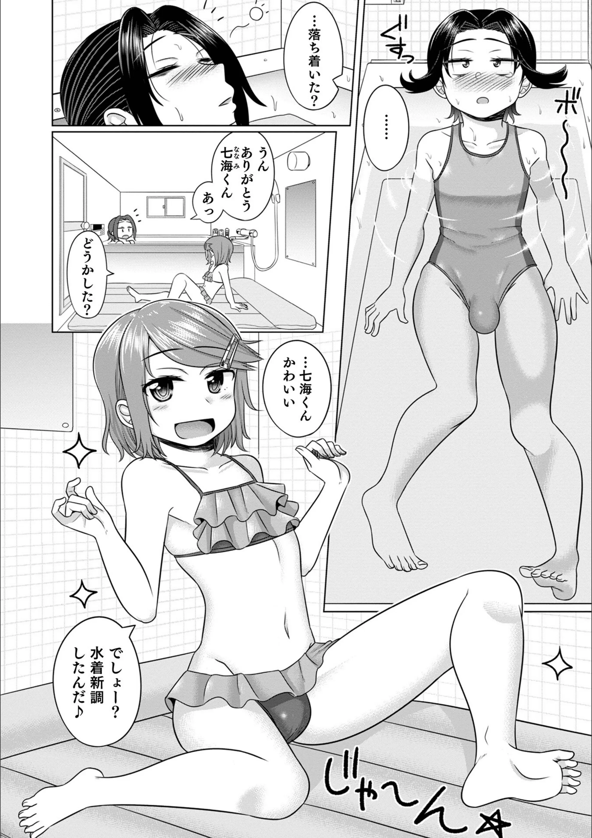 サンプル 2