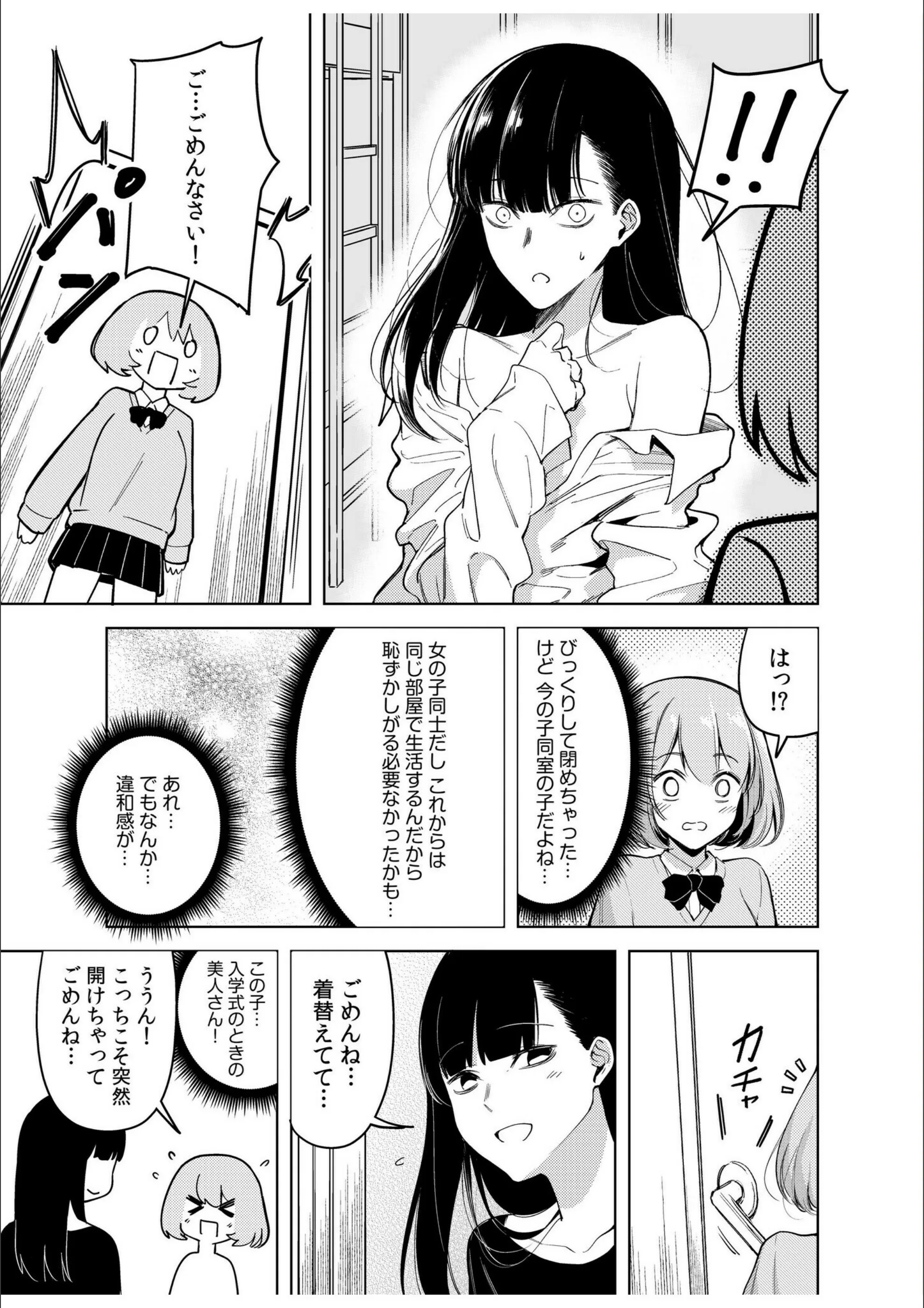 サンプル 5