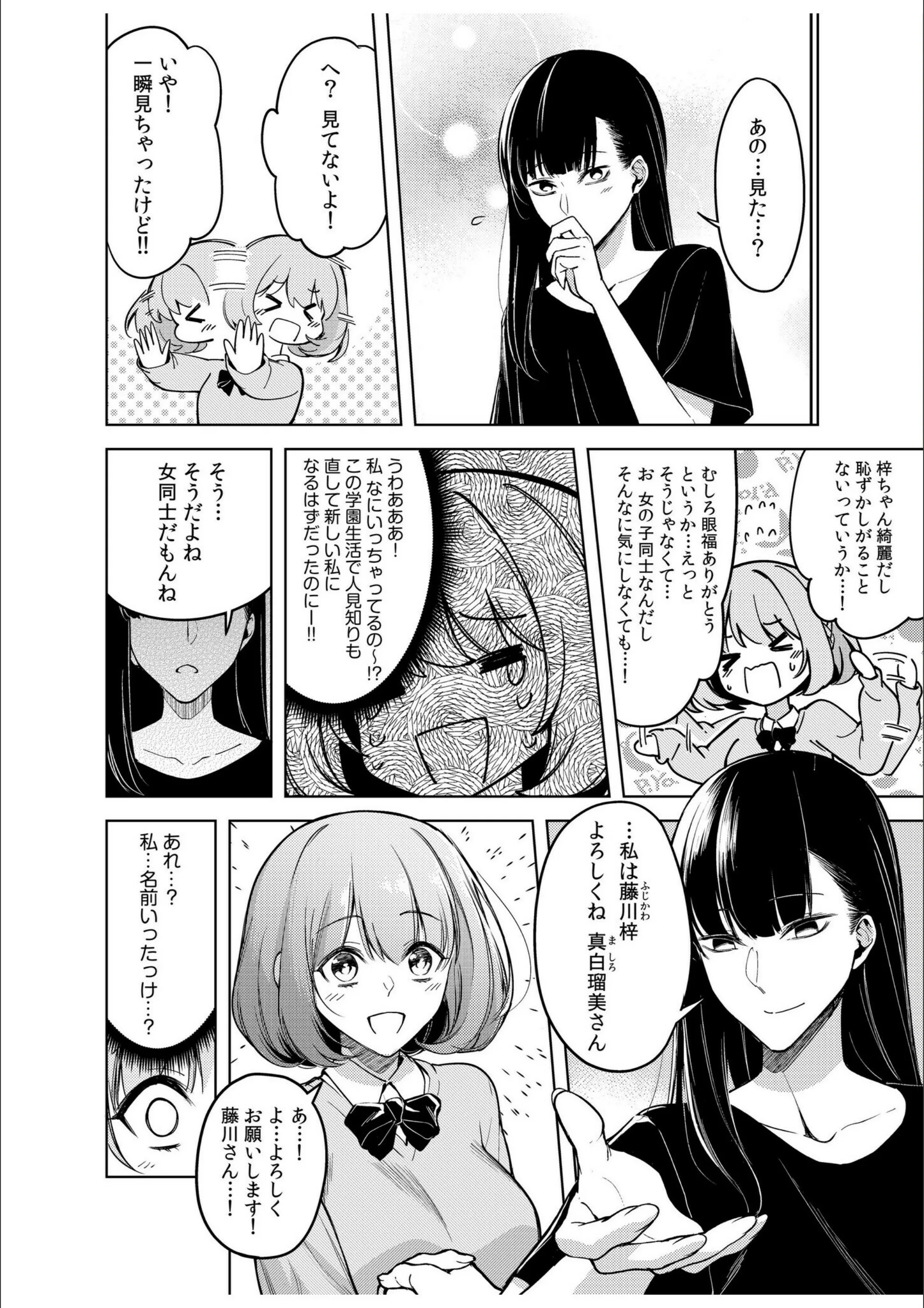 サンプル 6